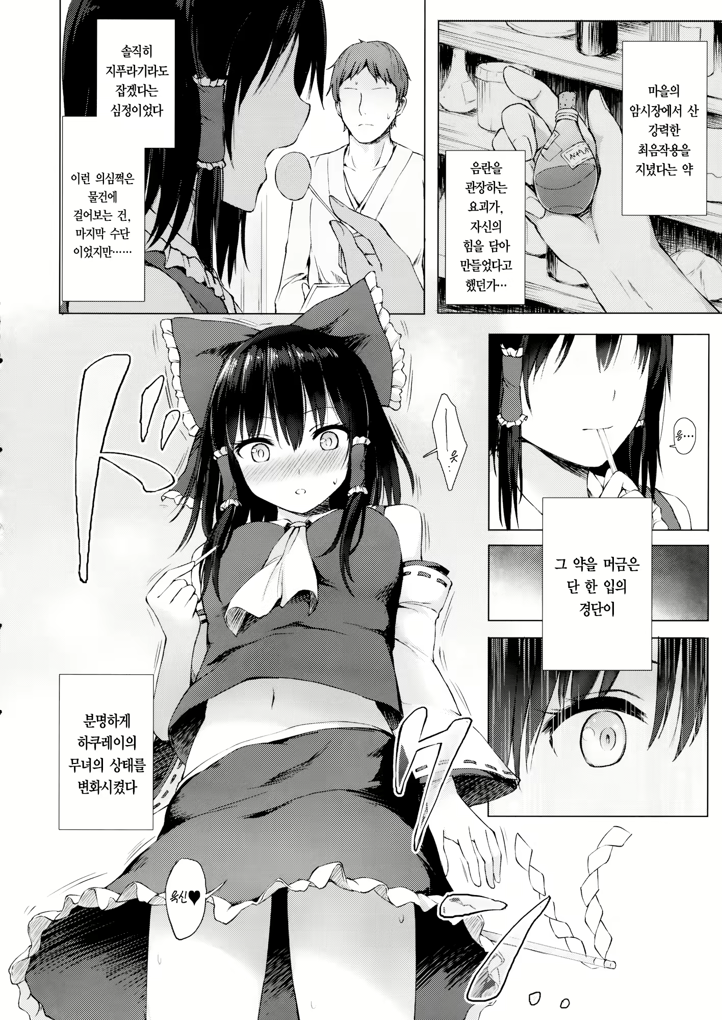 Content 1682028 - 3 페이지