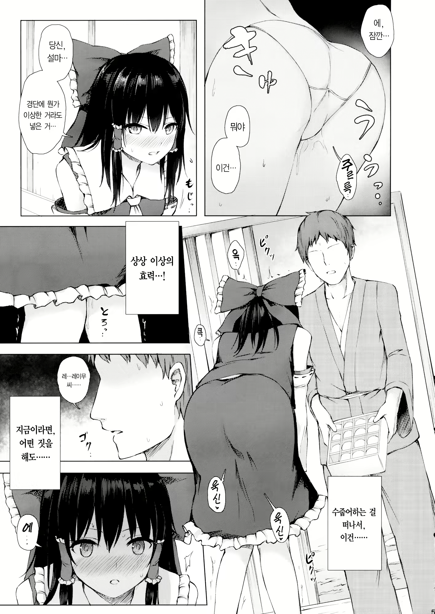 Content 1682028 - 4 페이지