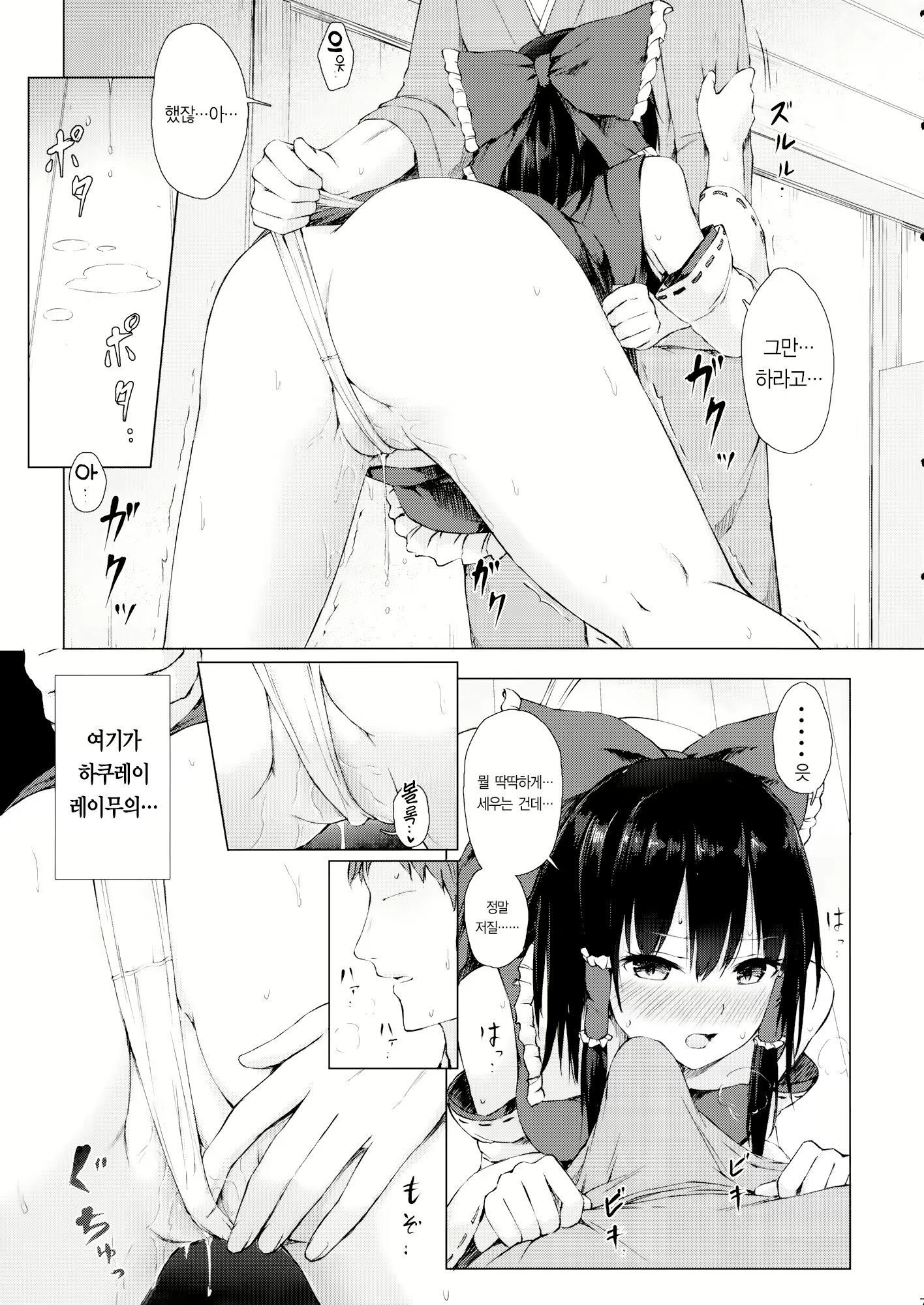 Content 1682028 - 6 페이지