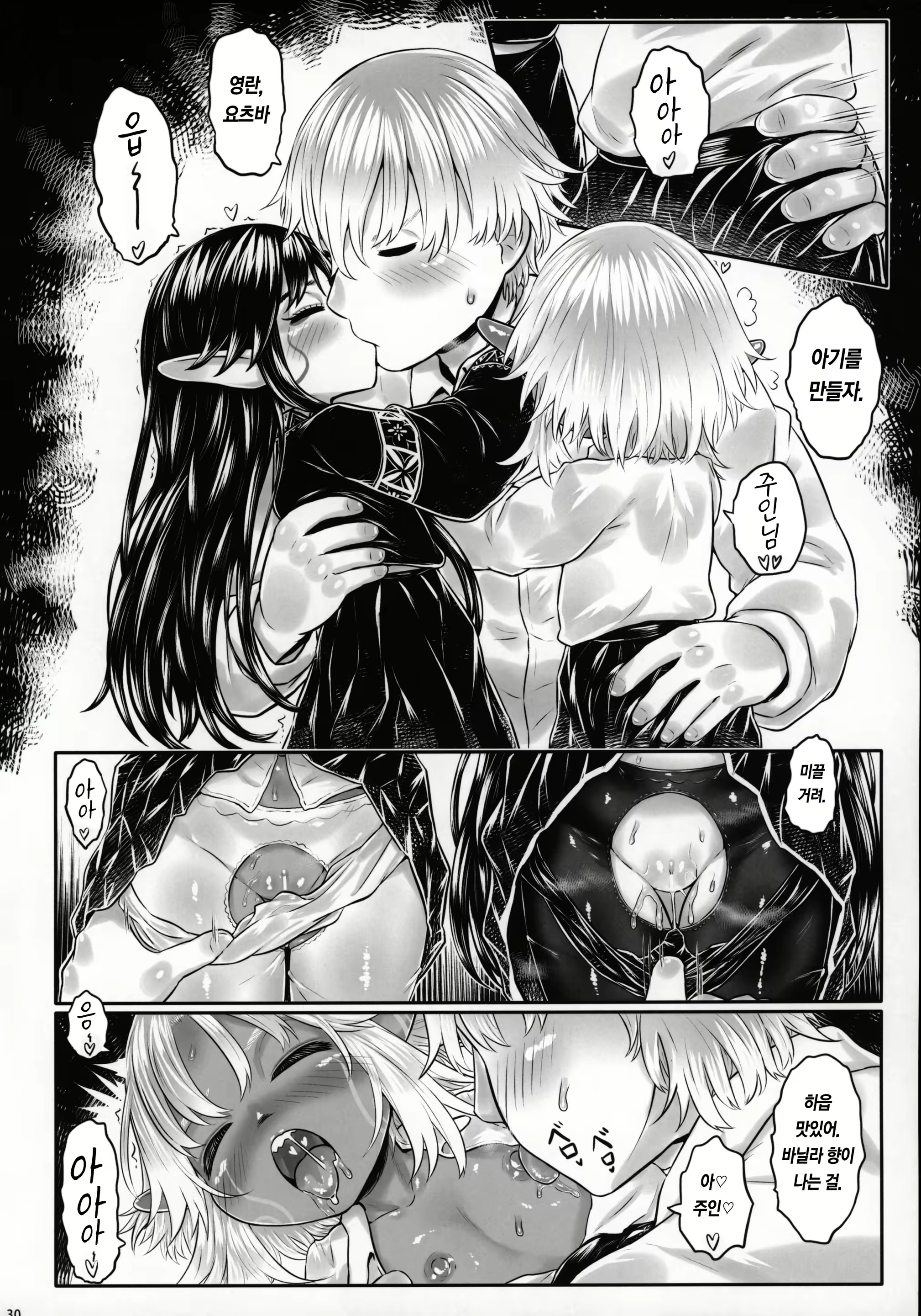 Content 1682417 - 29 페이지
