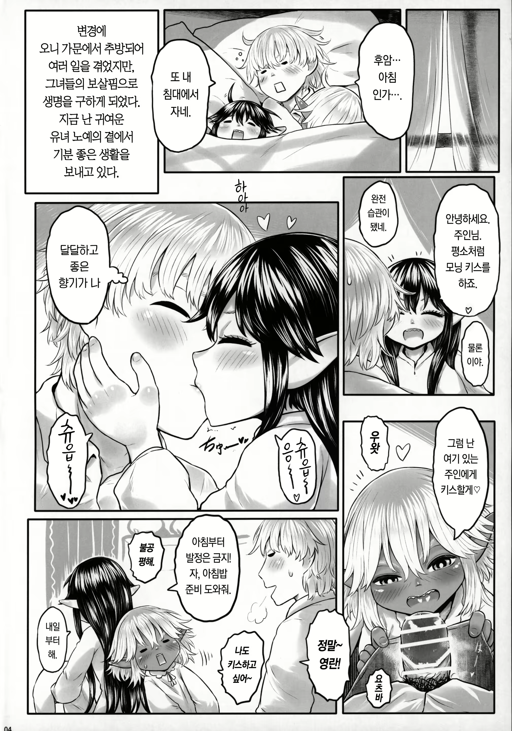 Content 1682417 - 3 페이지