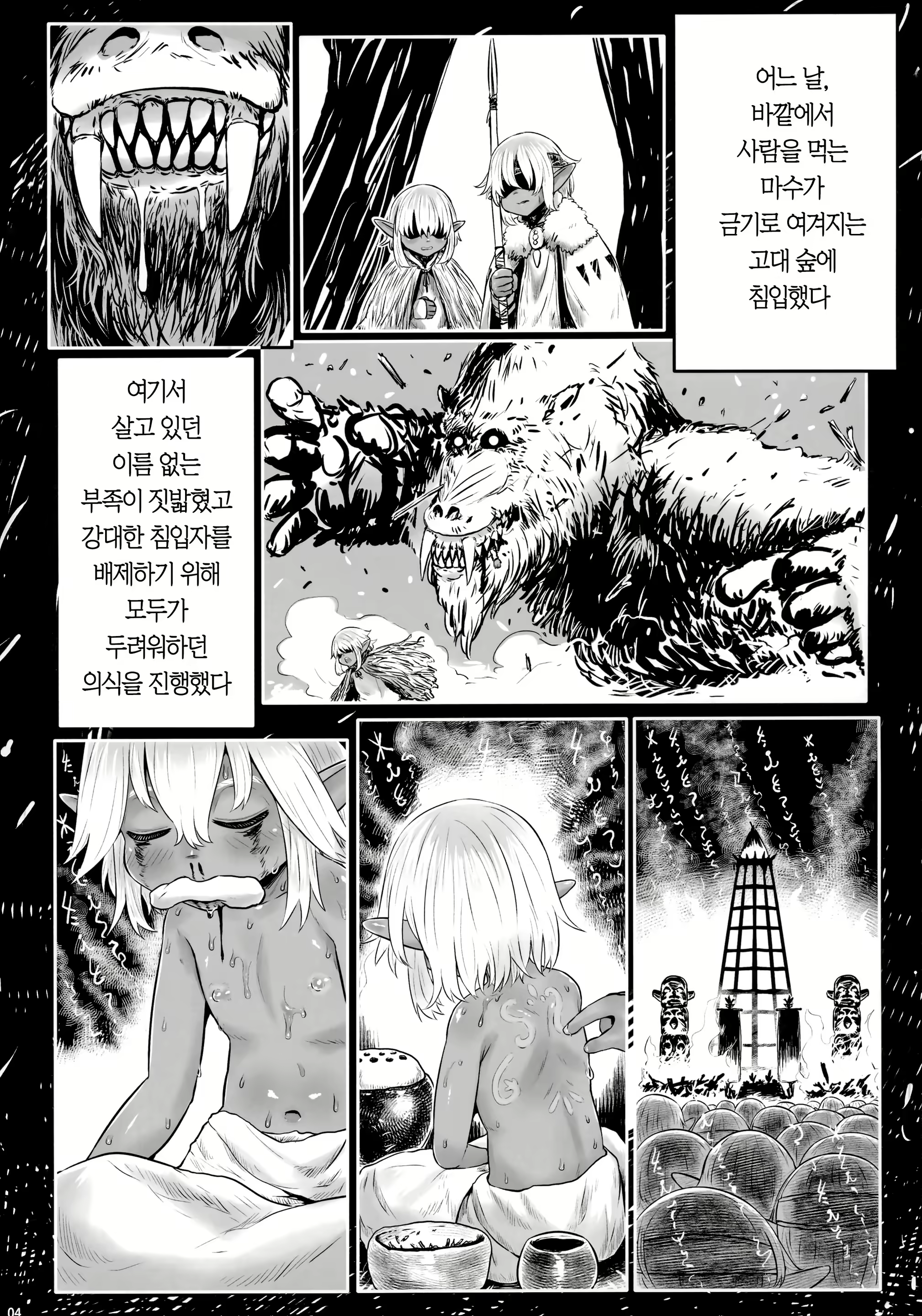 Content 1682478 - 3 페이지
