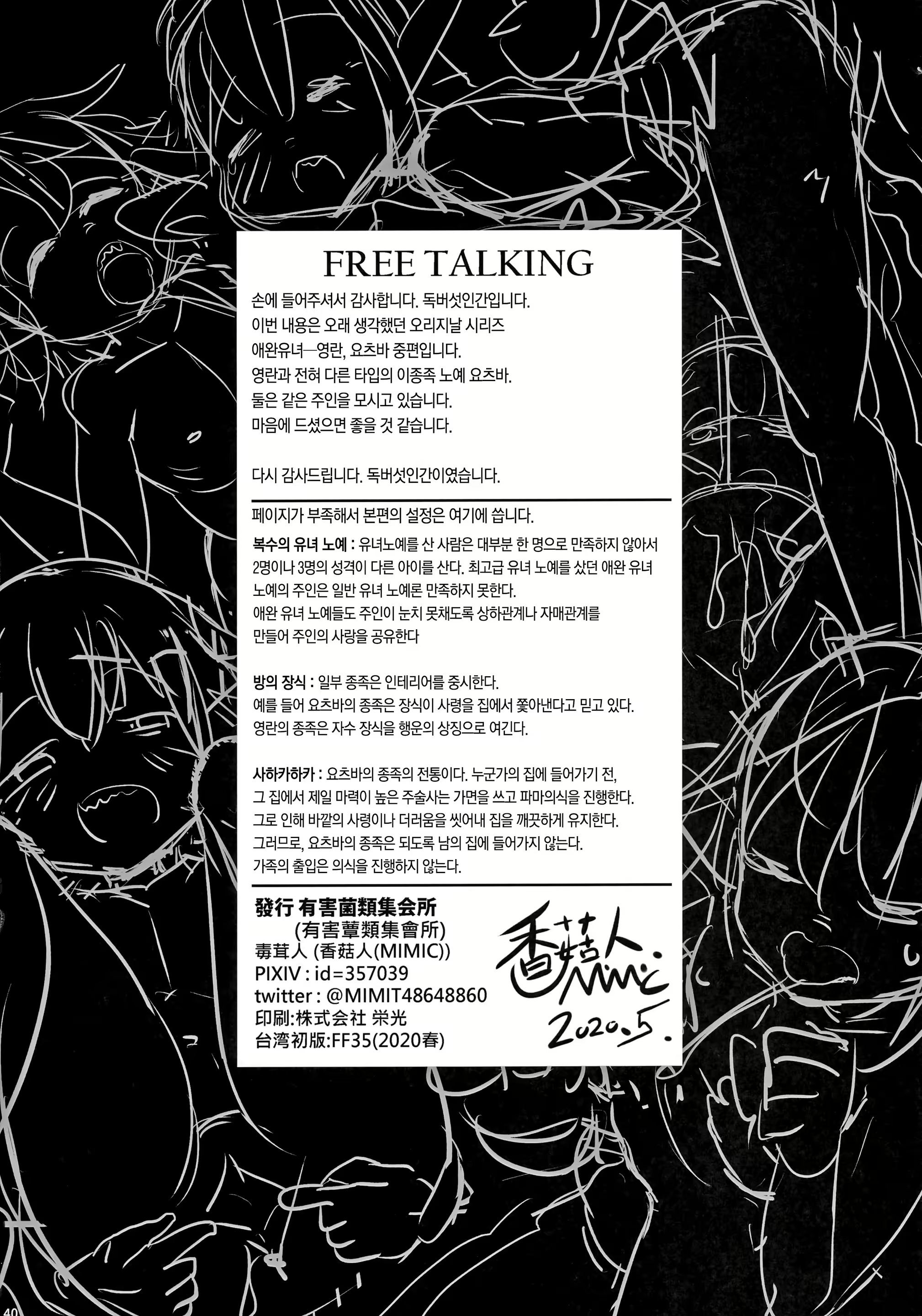 Content 1682478 - 39 페이지