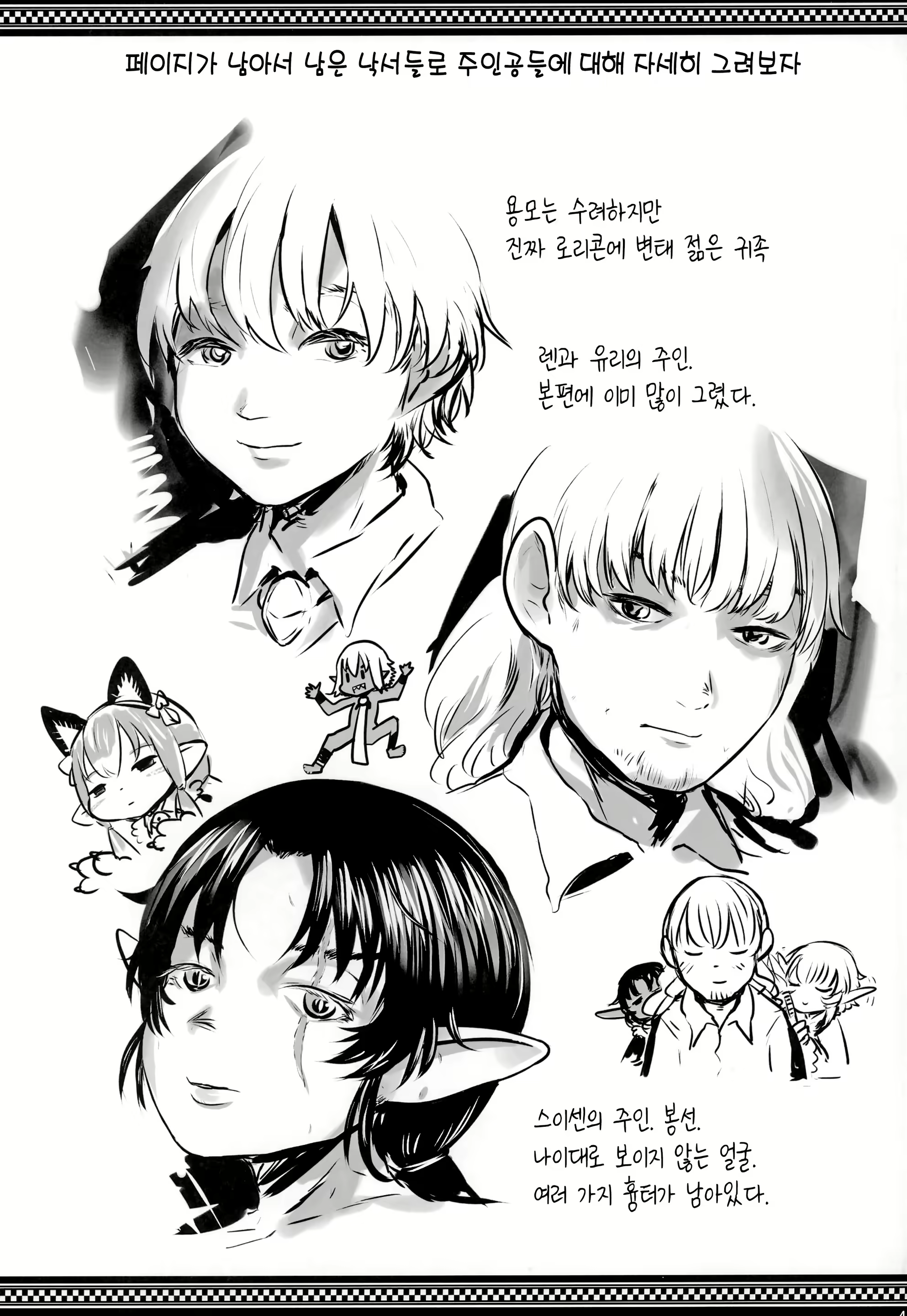 Content 1682478 - 40 페이지
