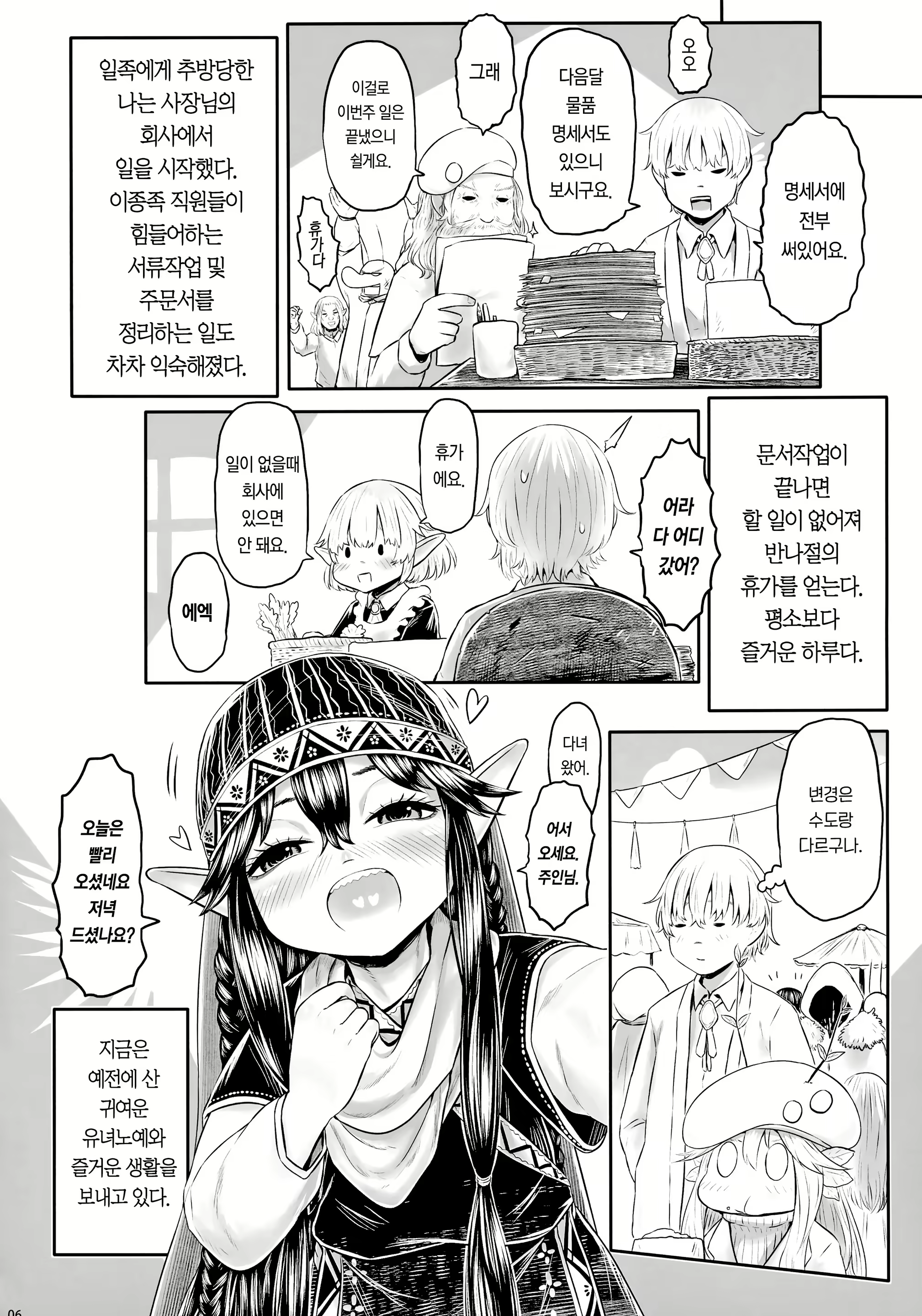 Content 1682478 - 5 페이지
