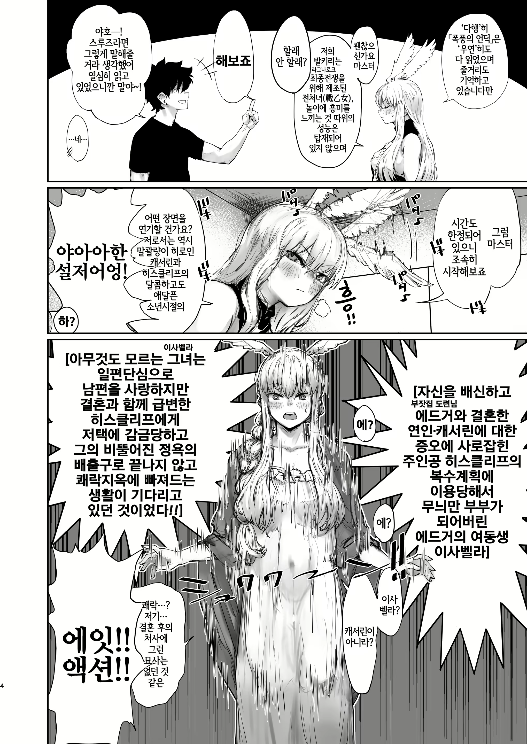 Content 1682515 - 3 페이지