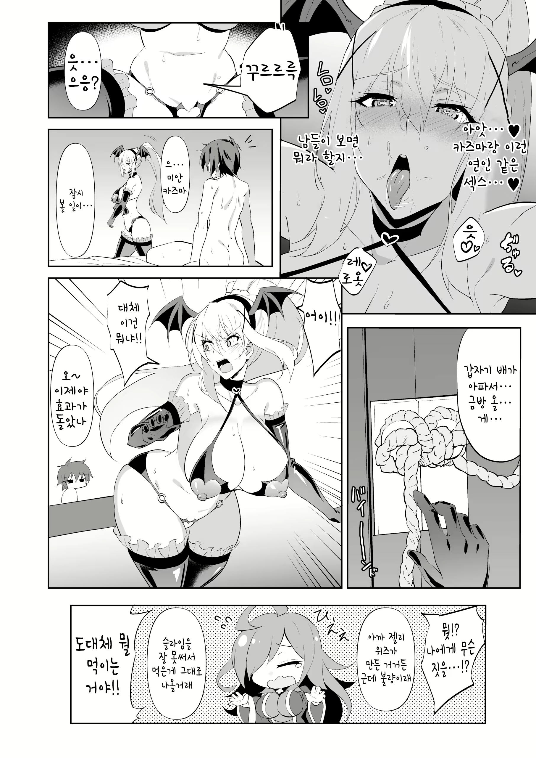 Content 1682551 - 15 페이지