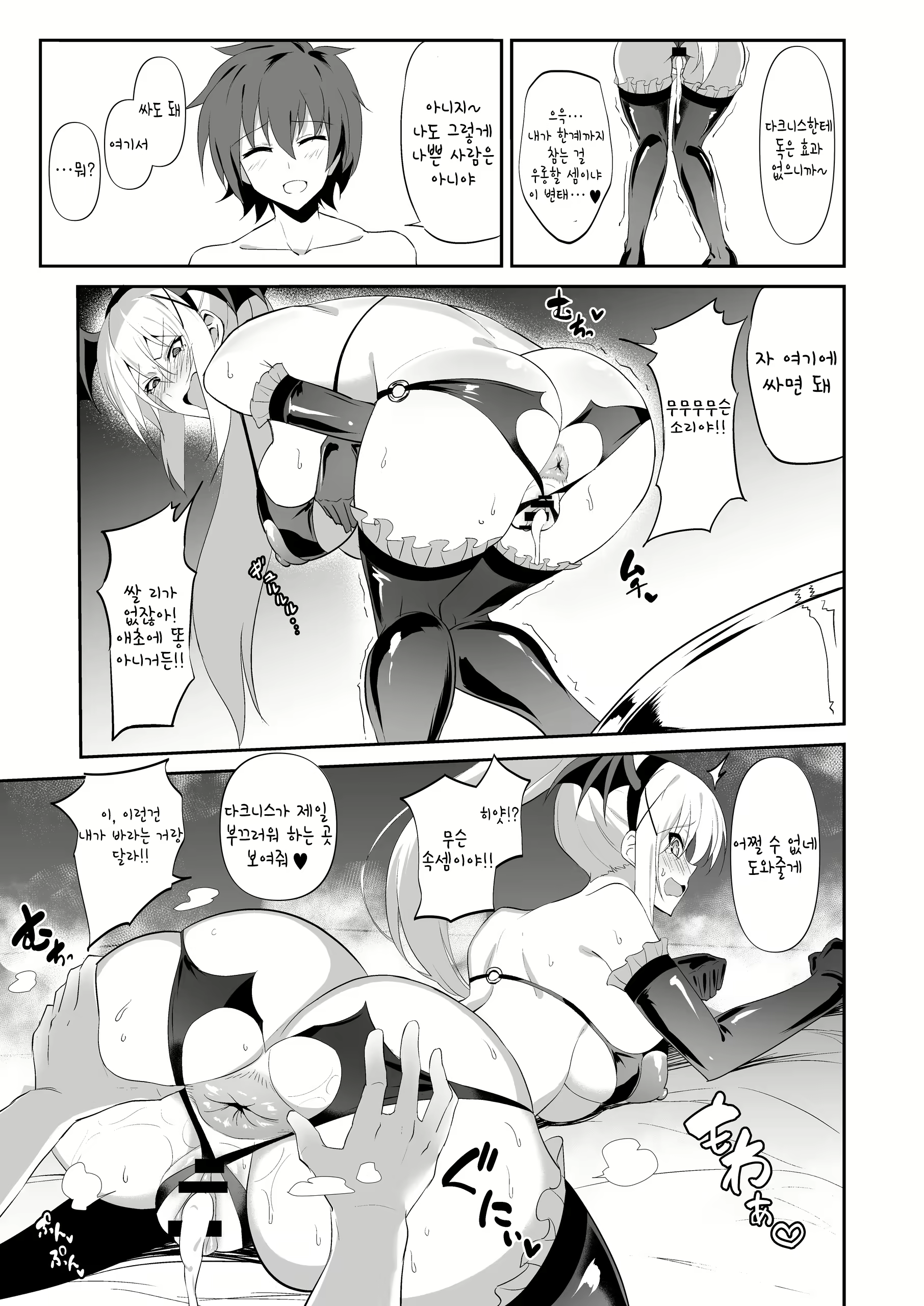 Content 1682551 - 16 페이지