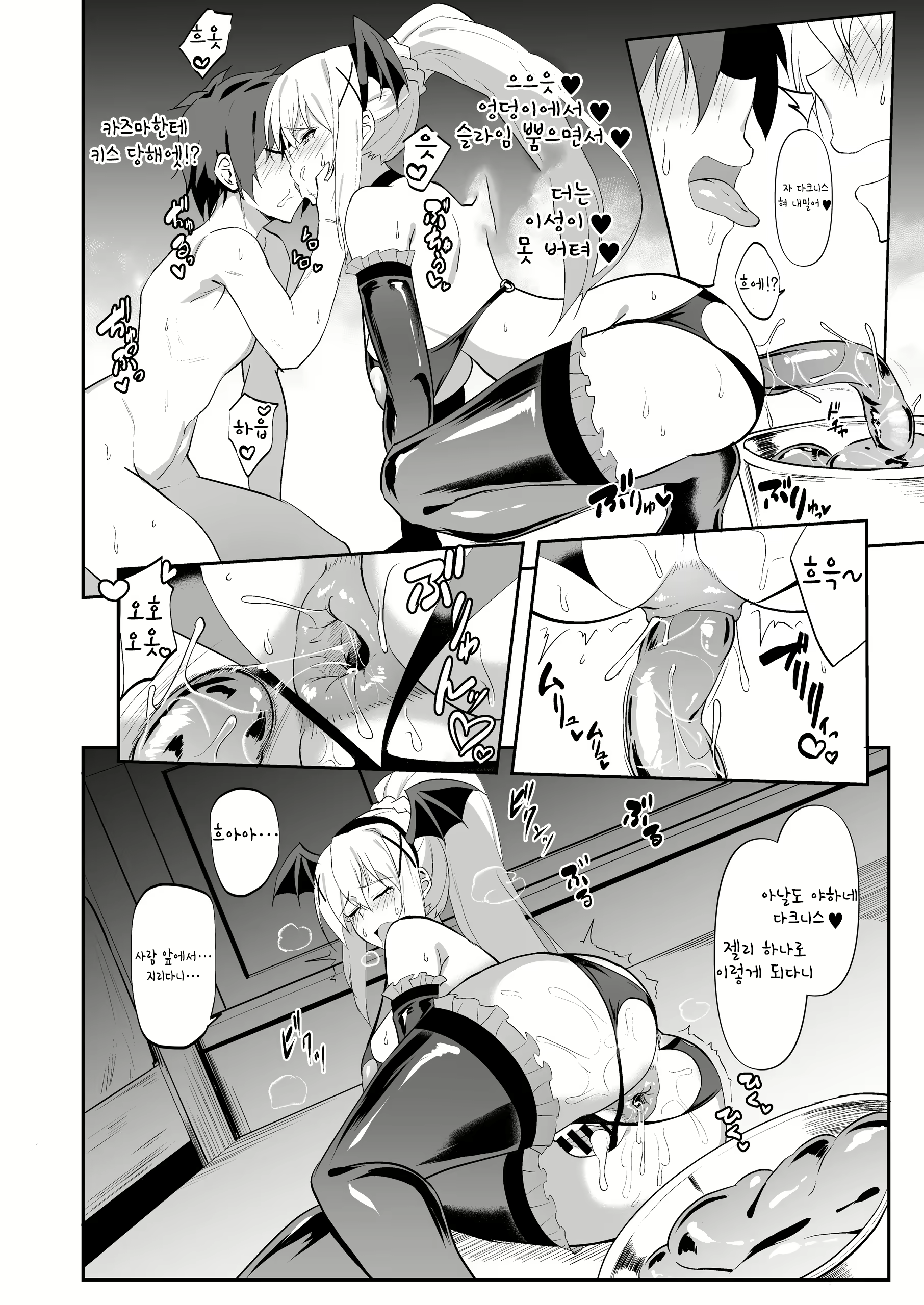 Content 1682551 - 19 페이지