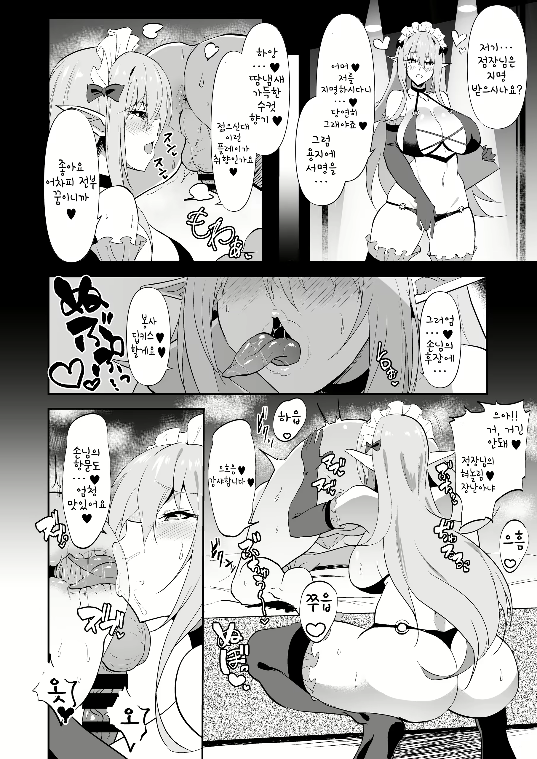 Content 1682551 - 29 페이지