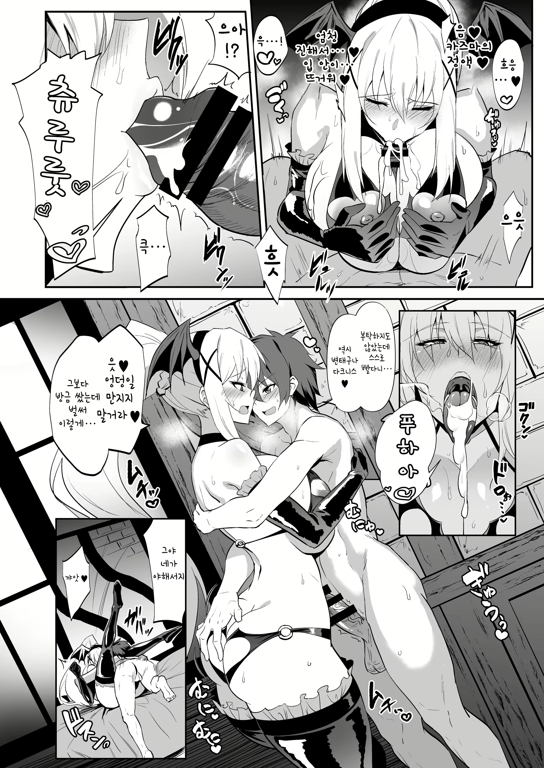 Content 1682551 - 9 페이지