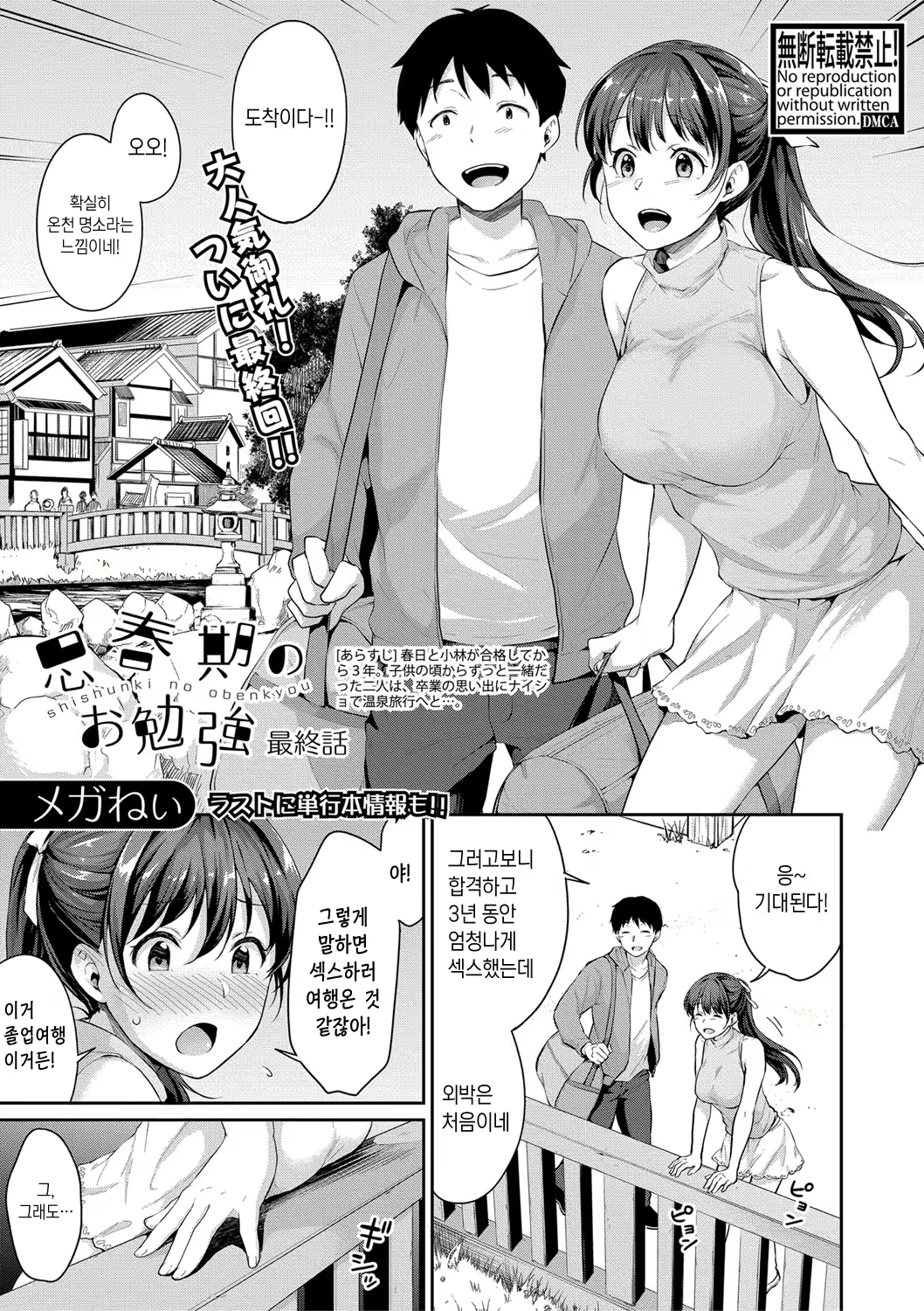 Content 1682575 - 1 페이지