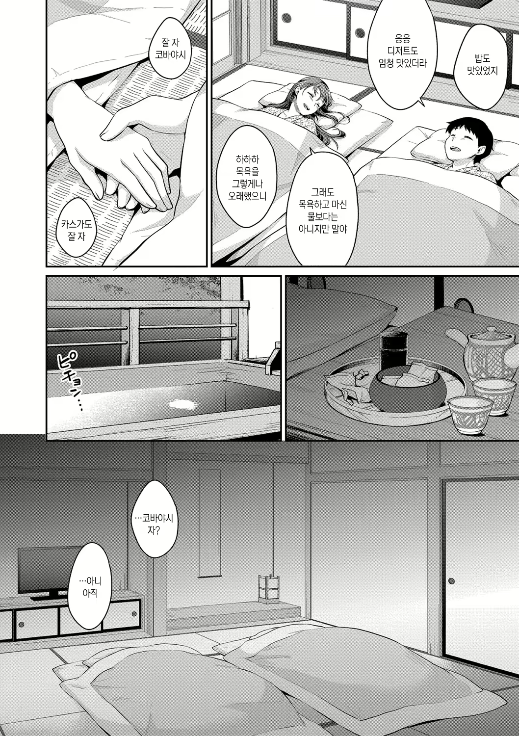 Content 1682575 - 16 페이지