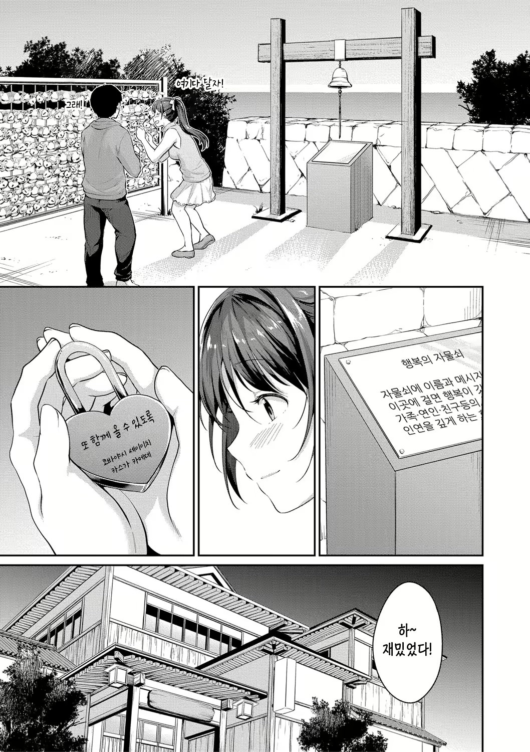 Content 1682575 - 3 페이지