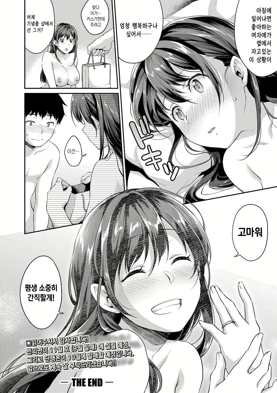 Content 1682575 - 34 페이지