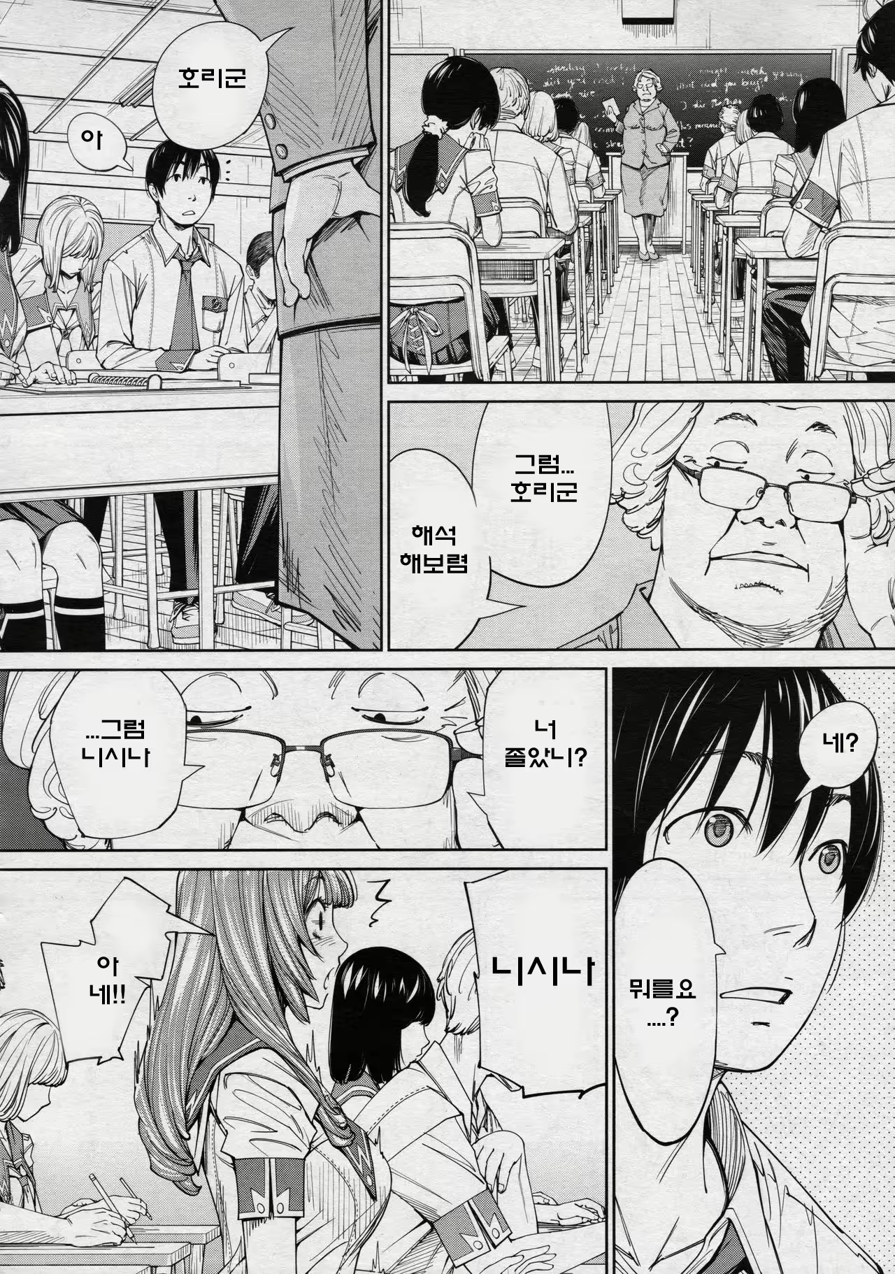 Content 1682671 - 10 페이지