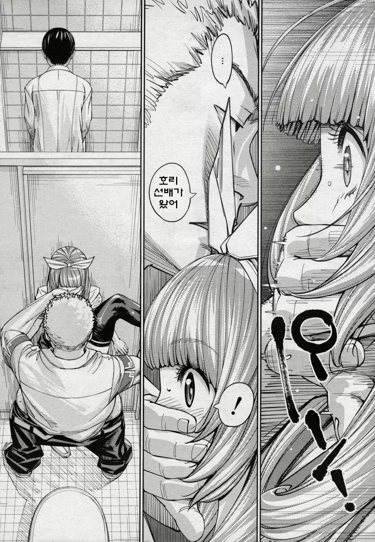 Content 1682671 - 16 페이지