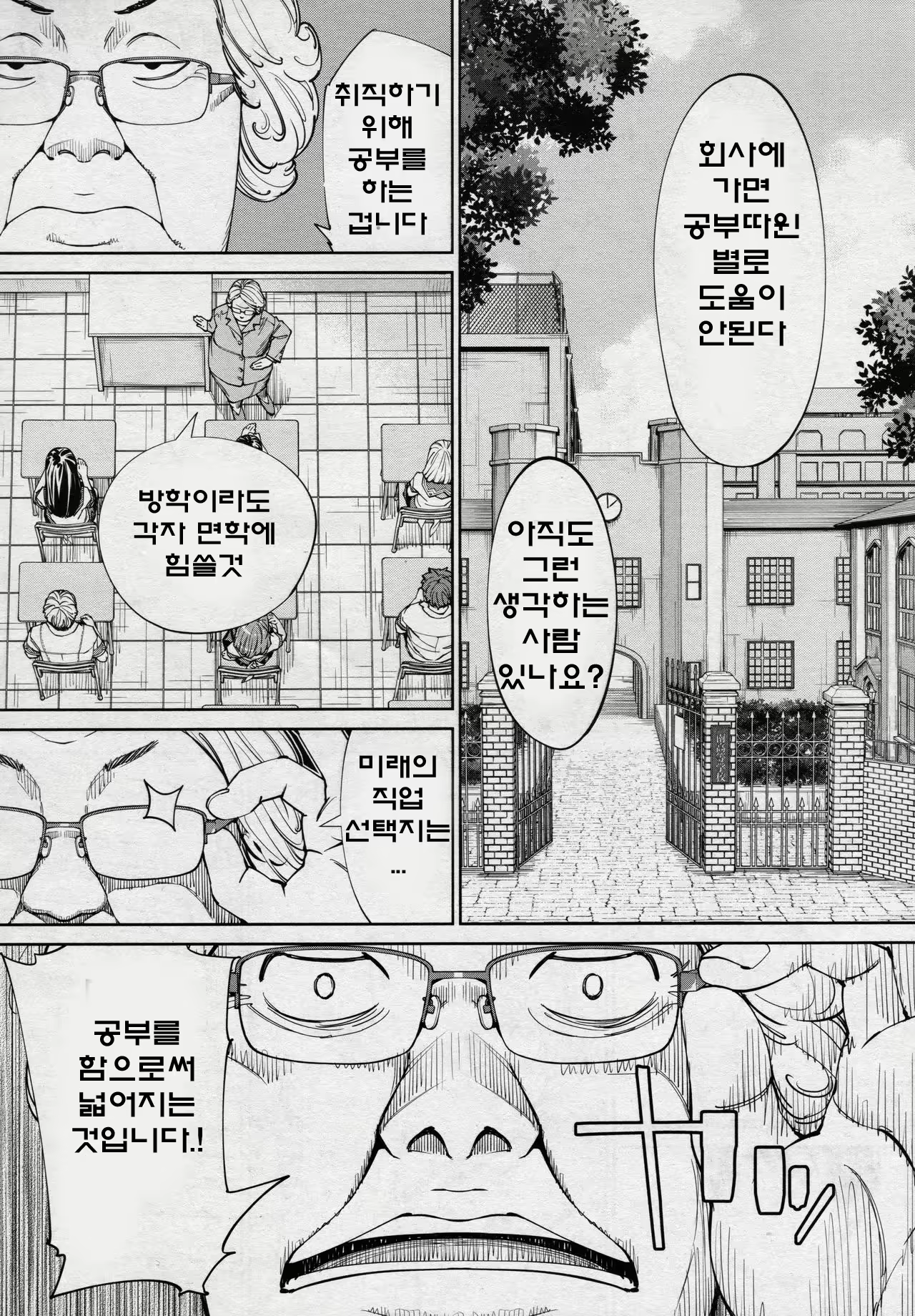 Content 1682671 - 22 페이지