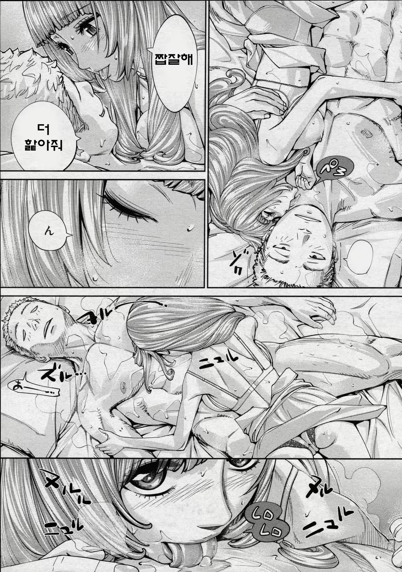 Content 1682671 - 29 페이지