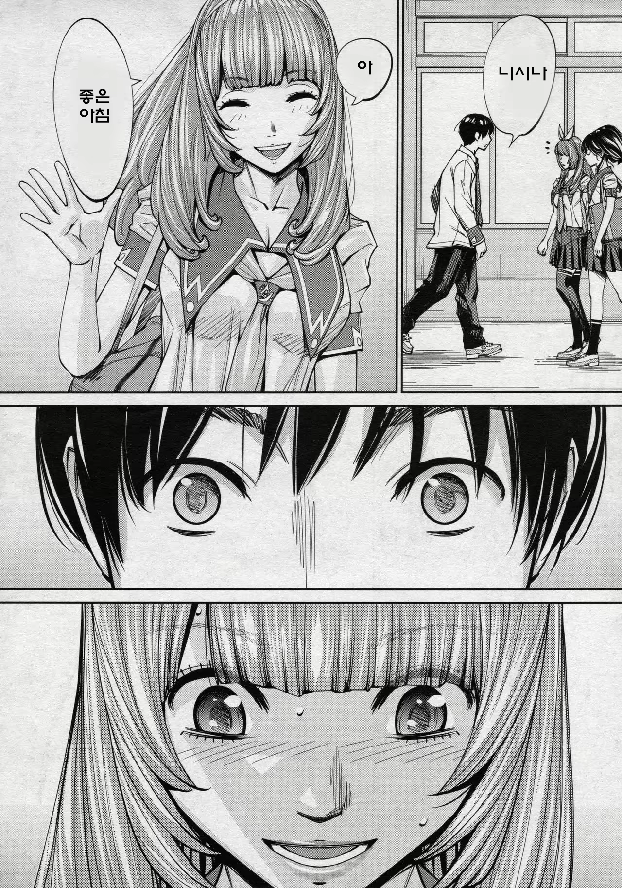 Content 1682671 - 4 페이지
