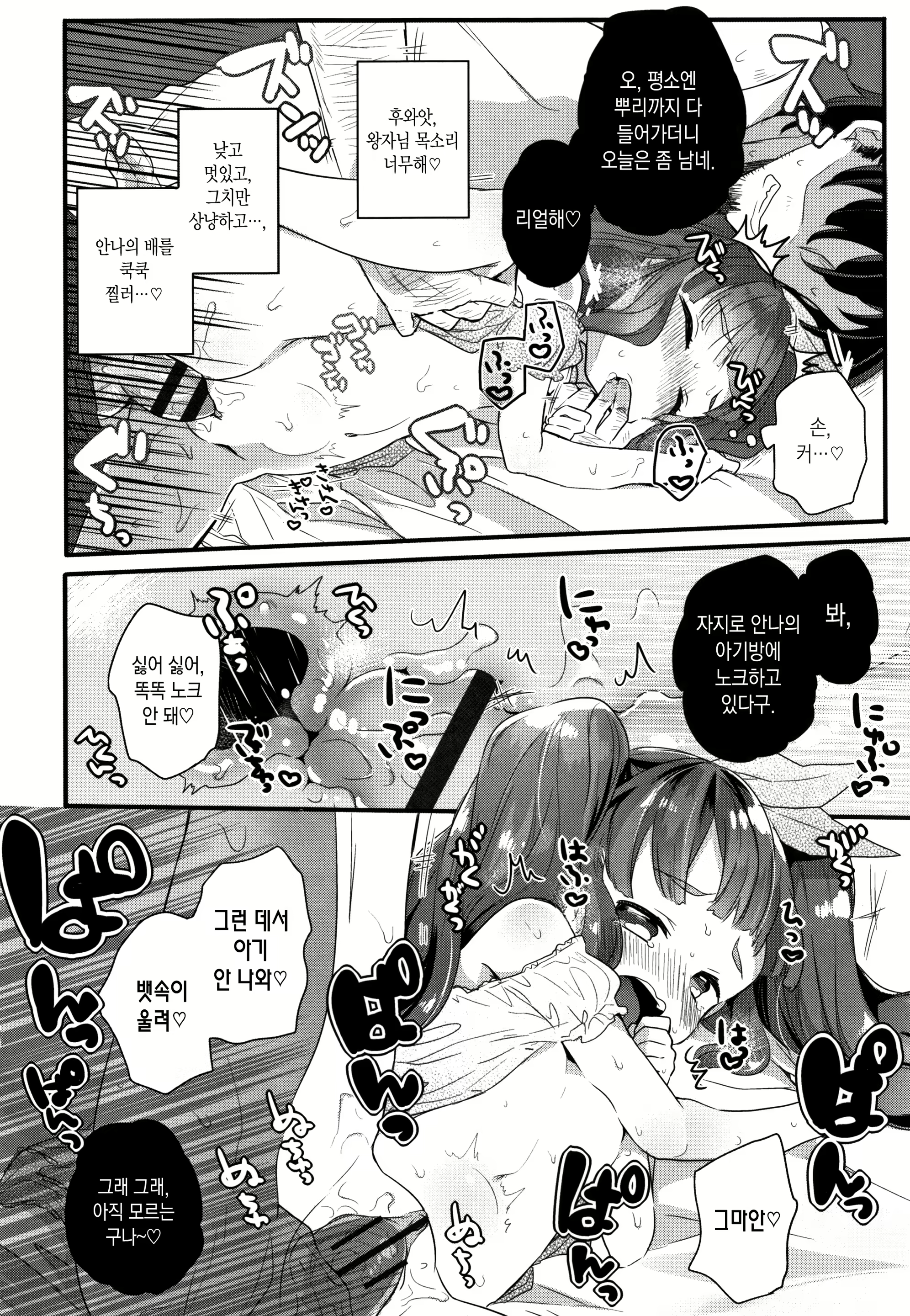 Content 1682682 - 105 페이지