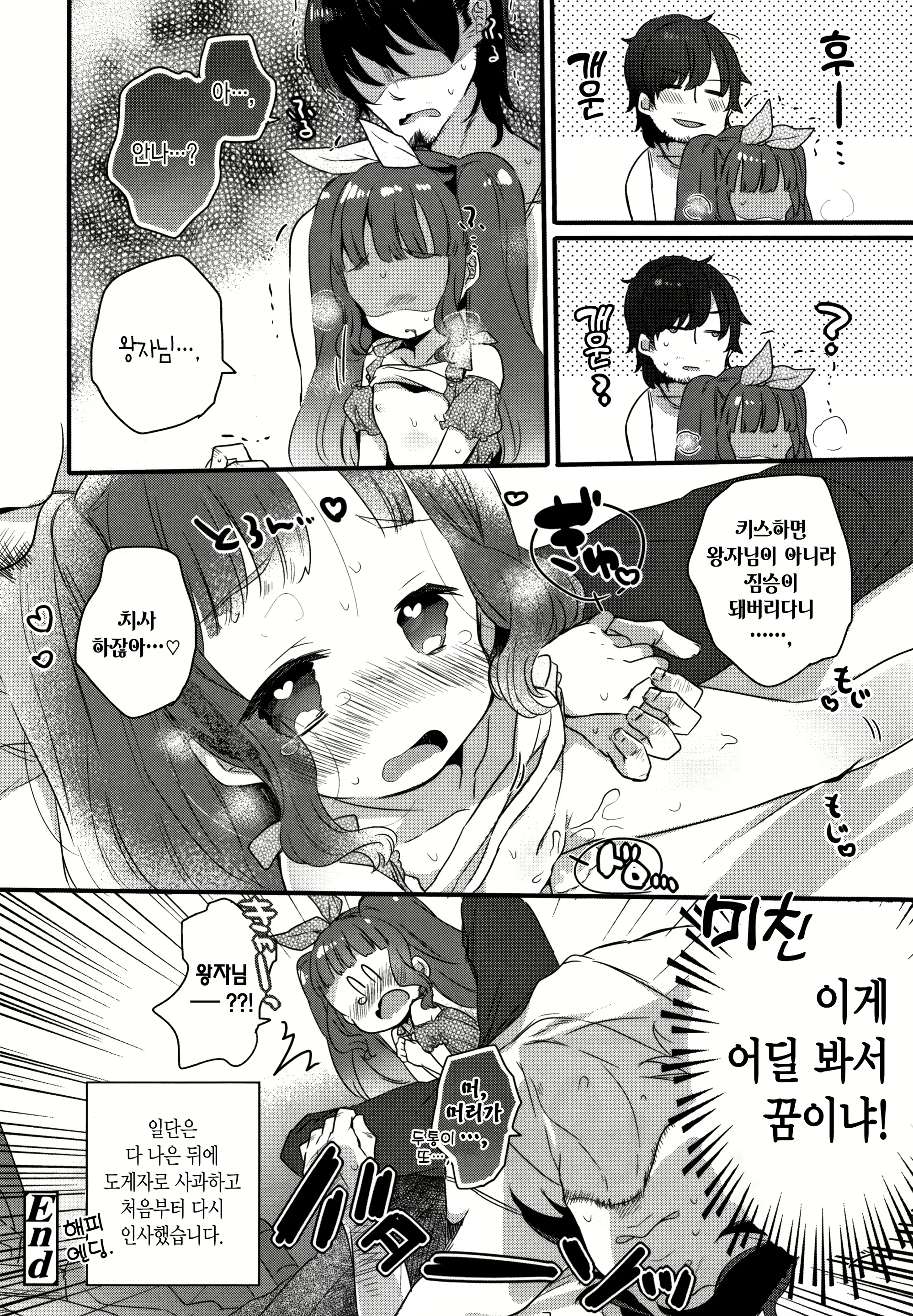 Content 1682682 - 109 페이지