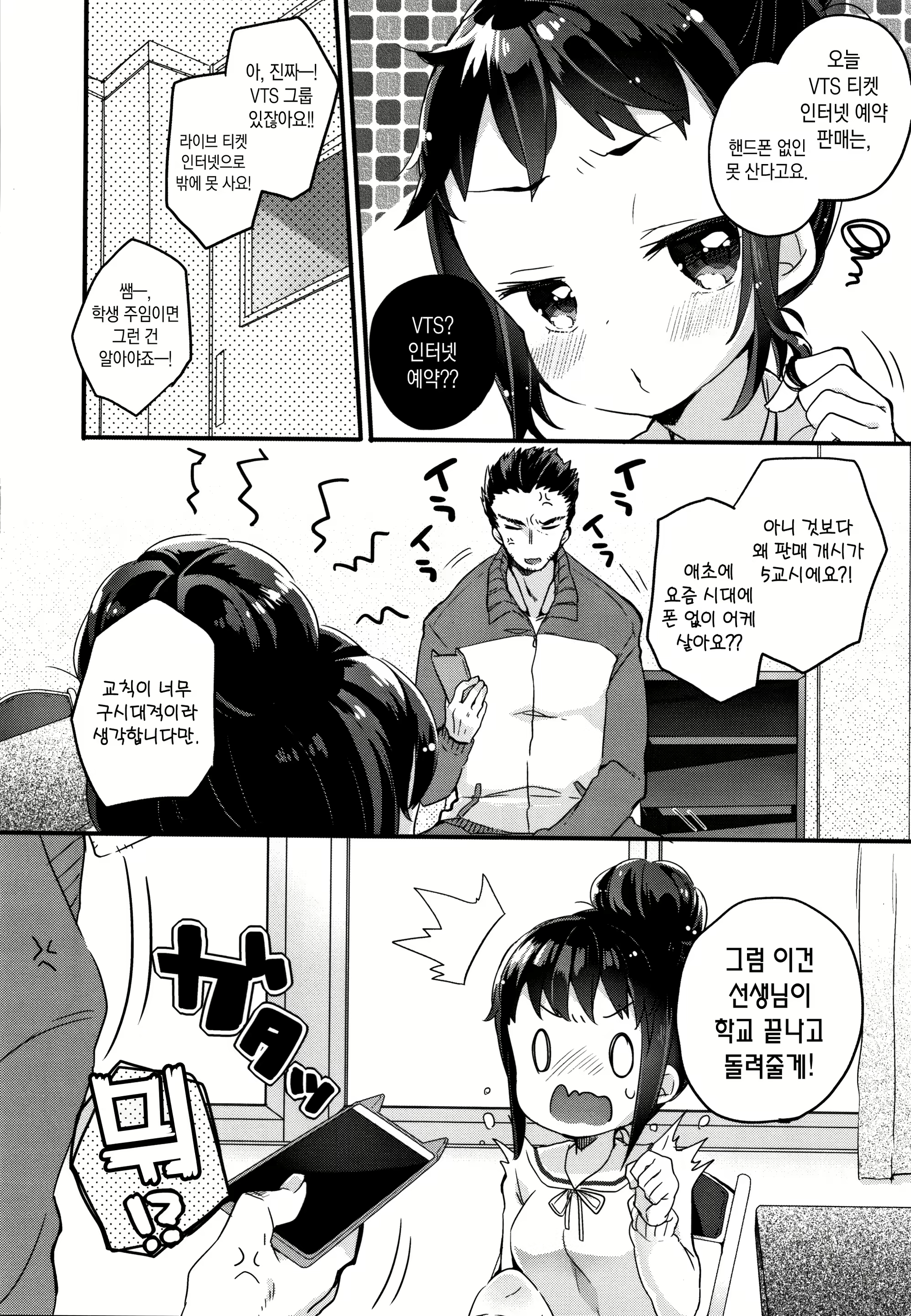Content 1682682 - 115 페이지