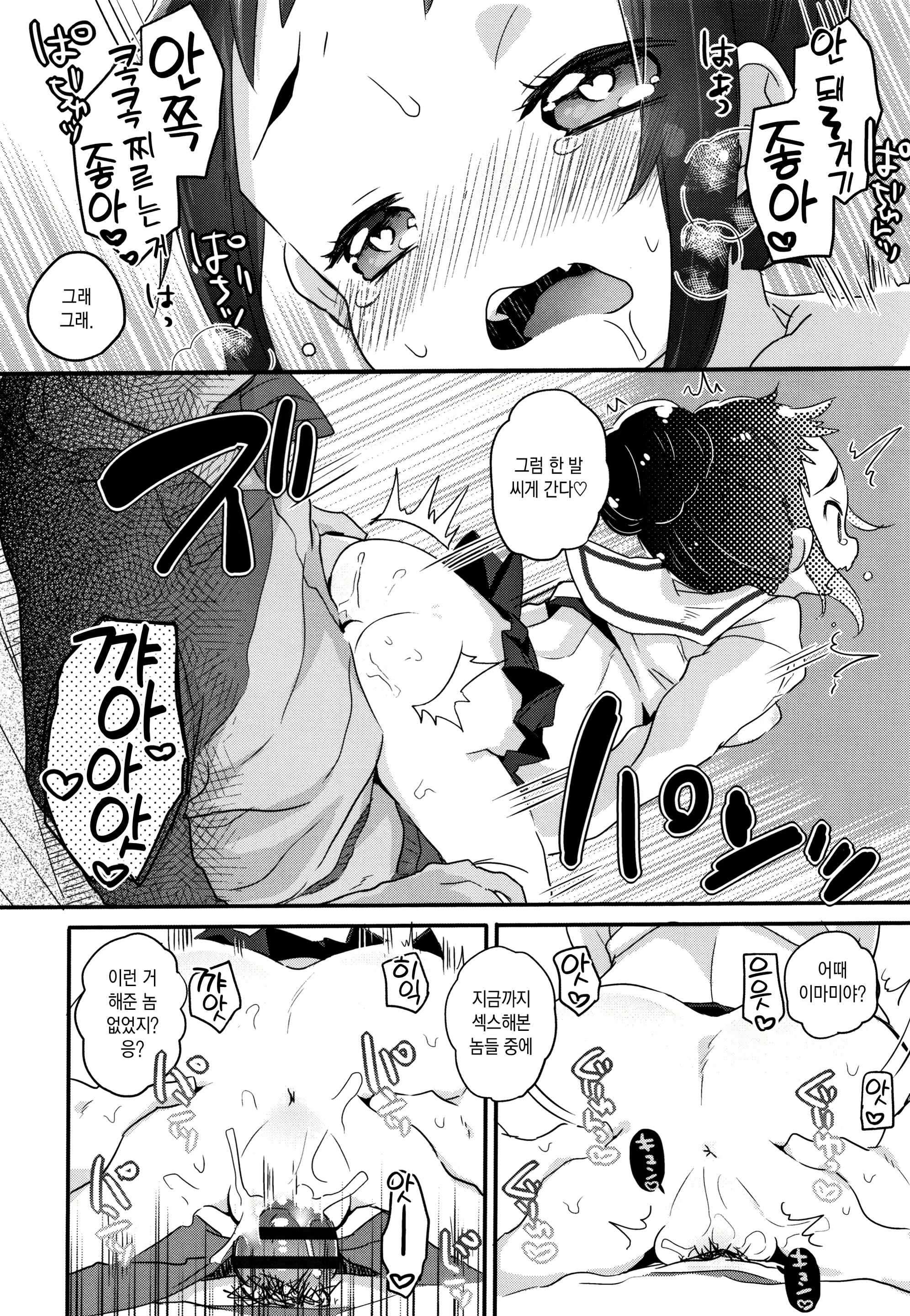 Content 1682682 - 127 페이지