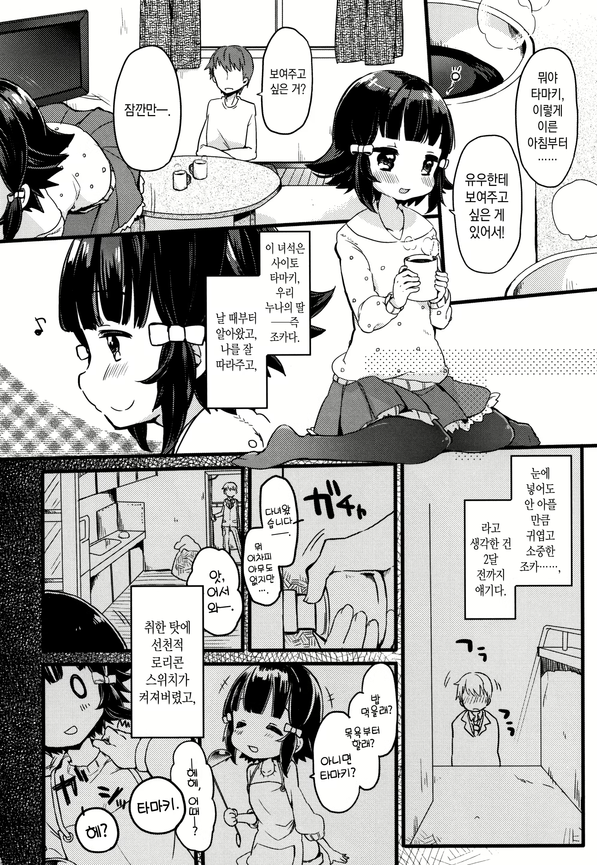 Content 1682682 - 137 페이지