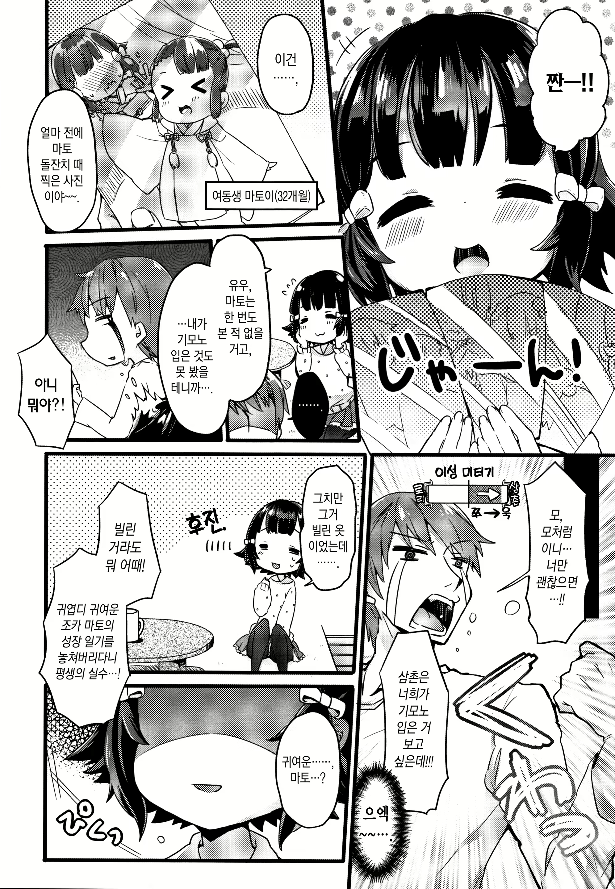 Content 1682682 - 139 페이지