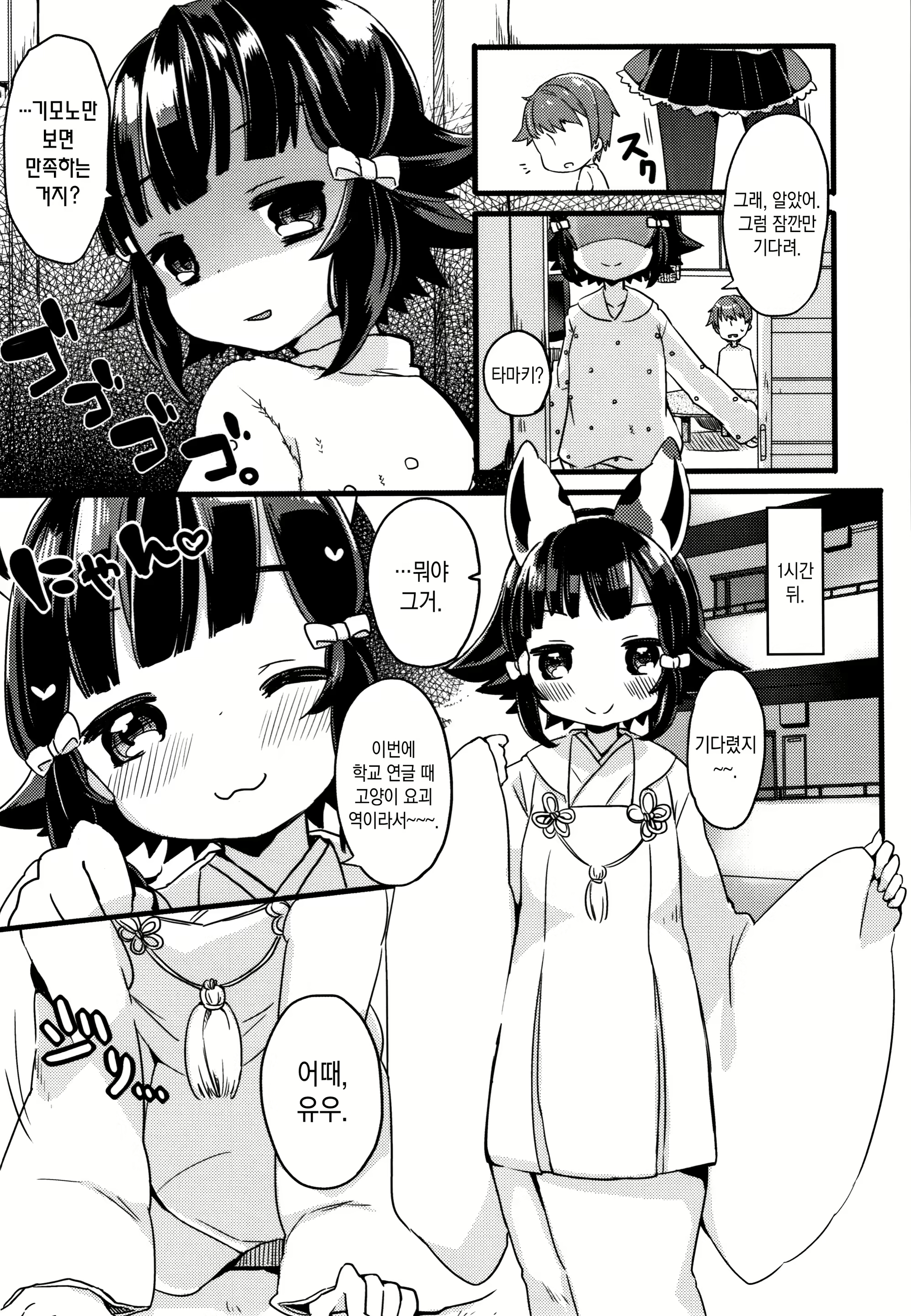 Content 1682682 - 140 페이지