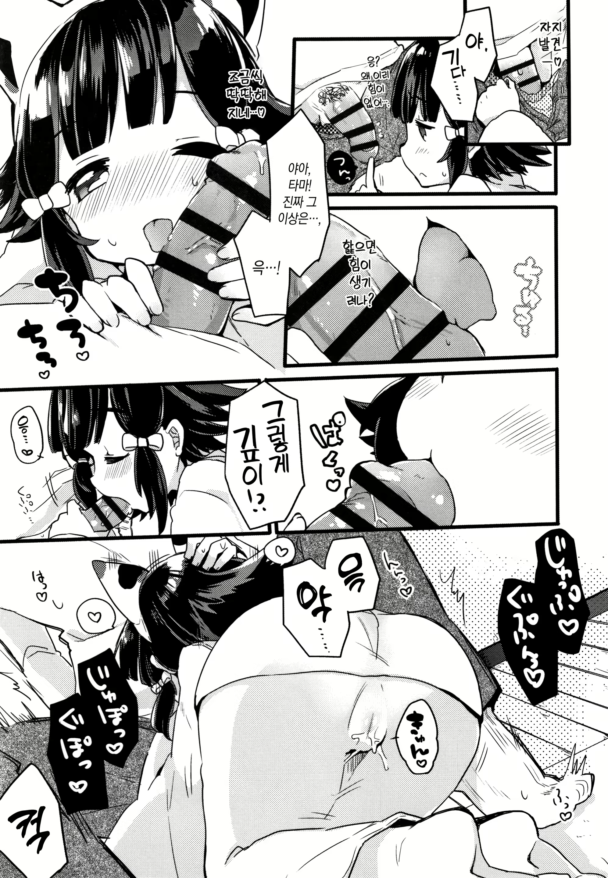 Content 1682682 - 142 페이지