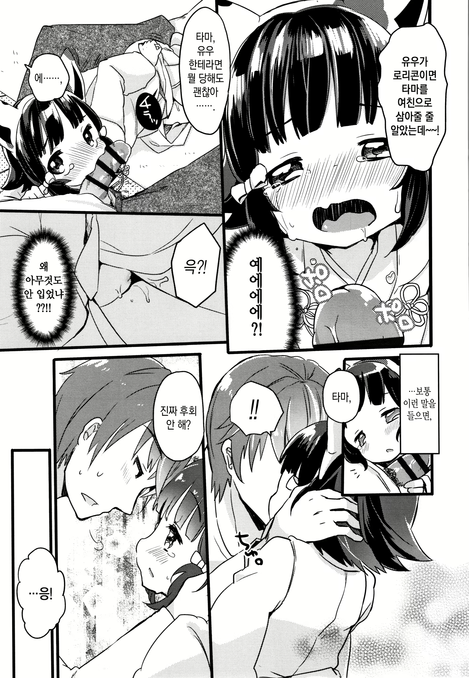 Content 1682682 - 144 페이지