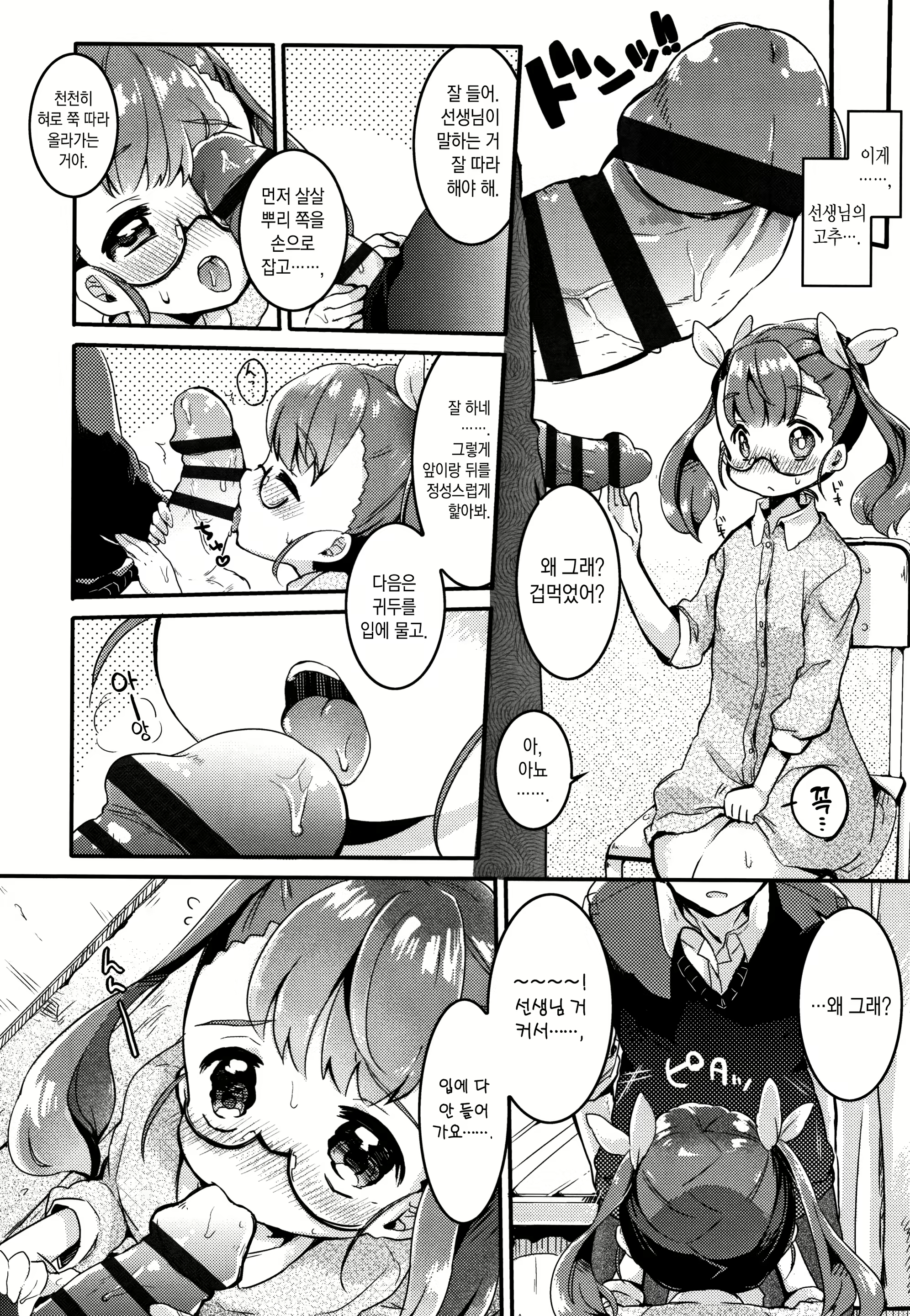 Content 1682682 - 159 페이지