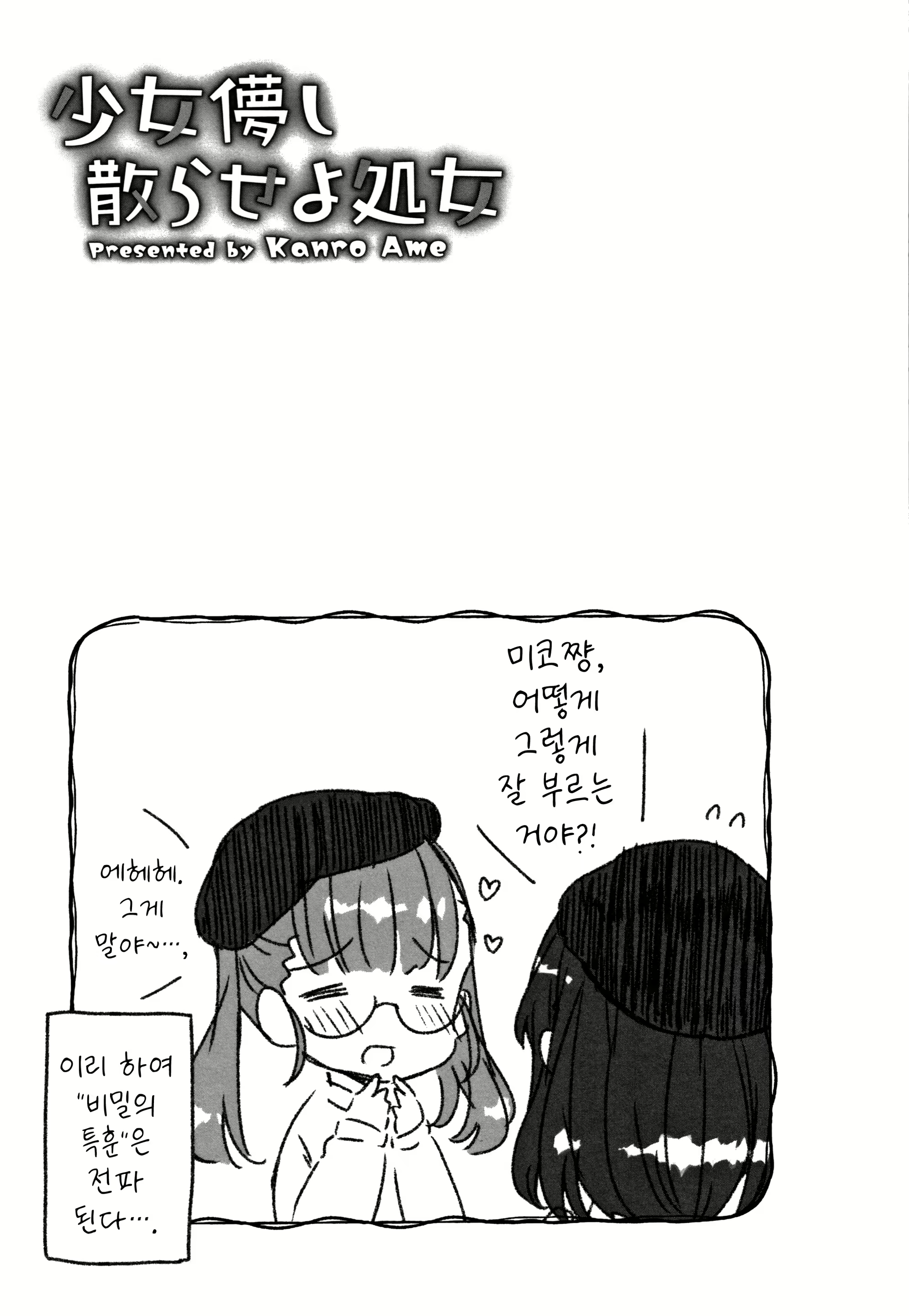 Content 1682682 - 172 페이지