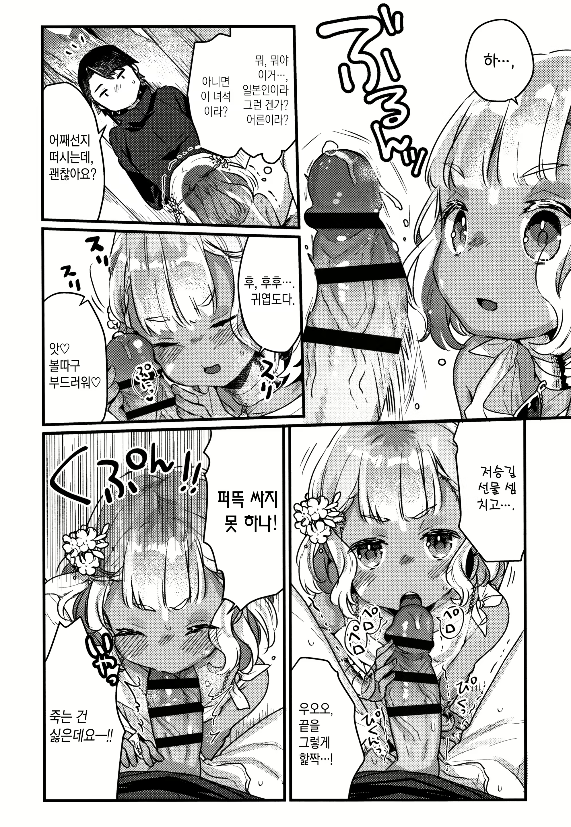 Content 1682682 - 181 페이지