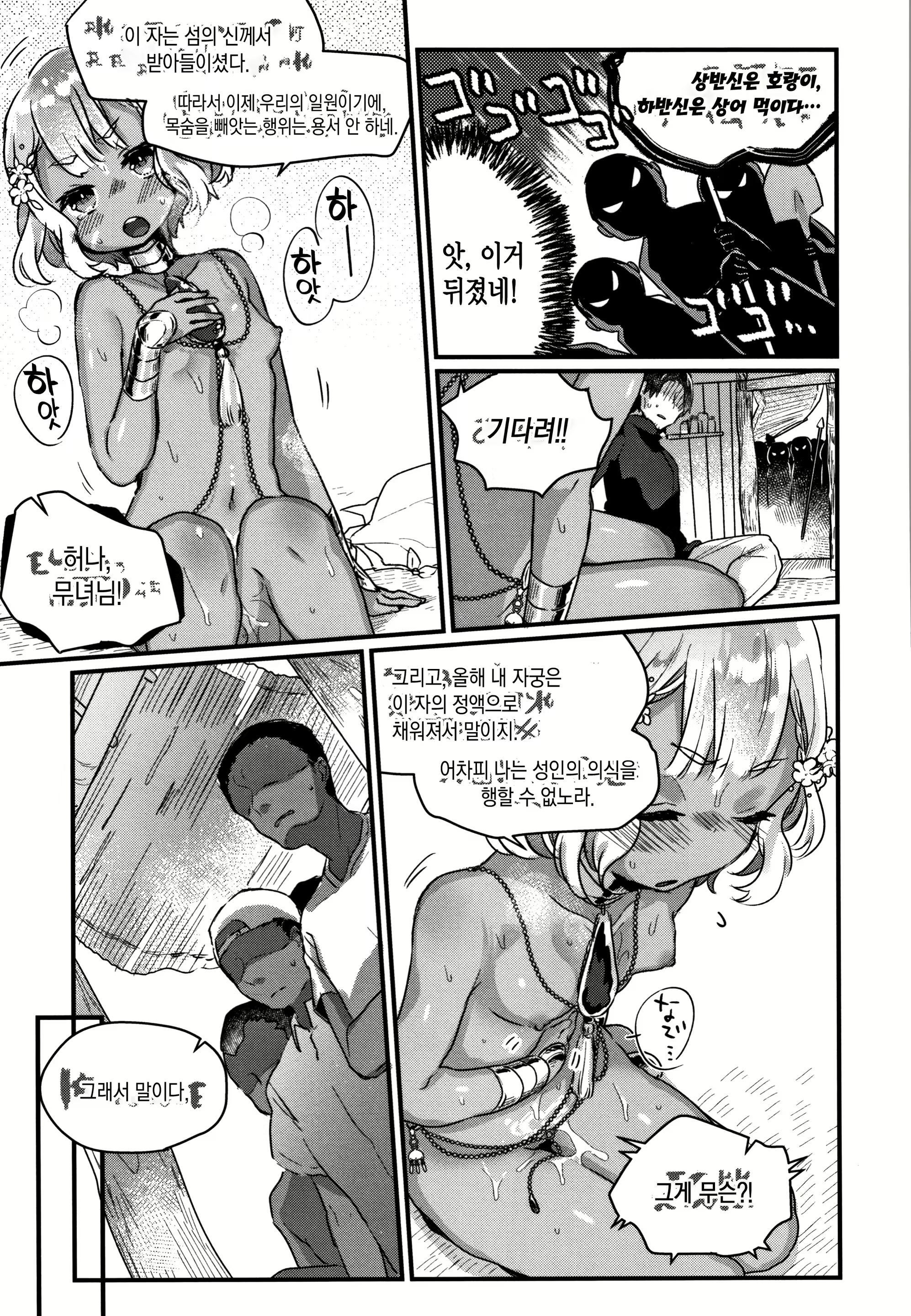 Content 1682682 - 194 페이지