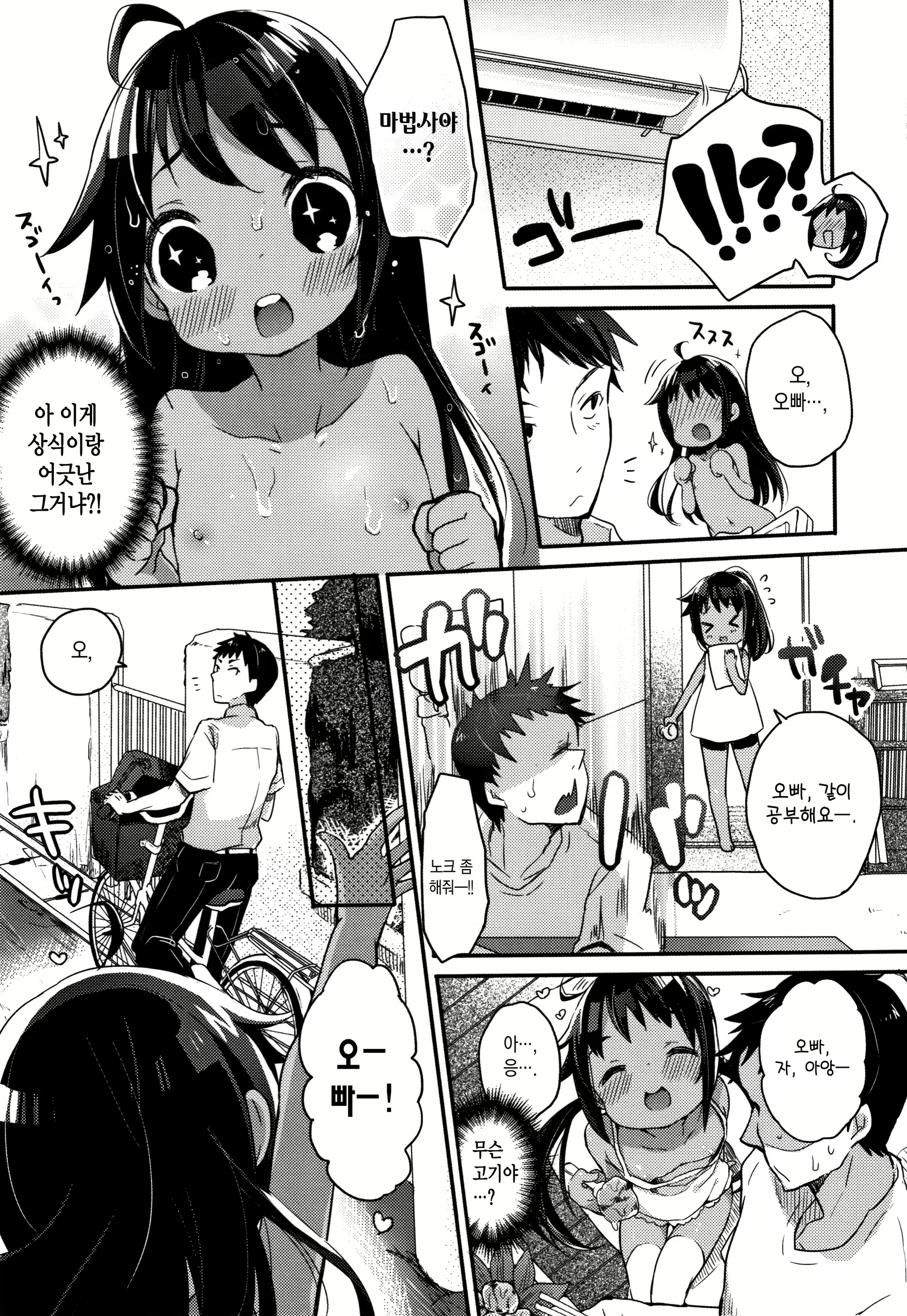 Content 1682682 - 32 페이지