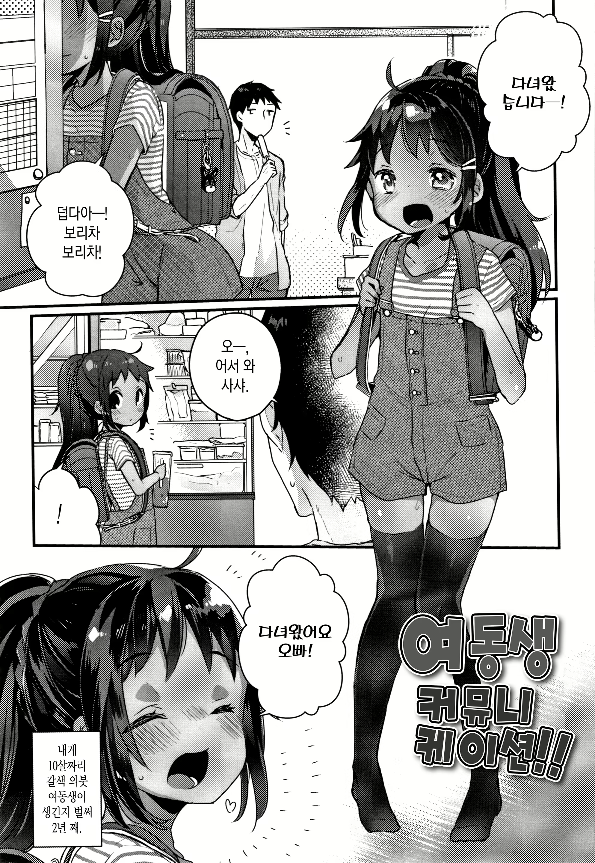Content 1682682 - 50 페이지