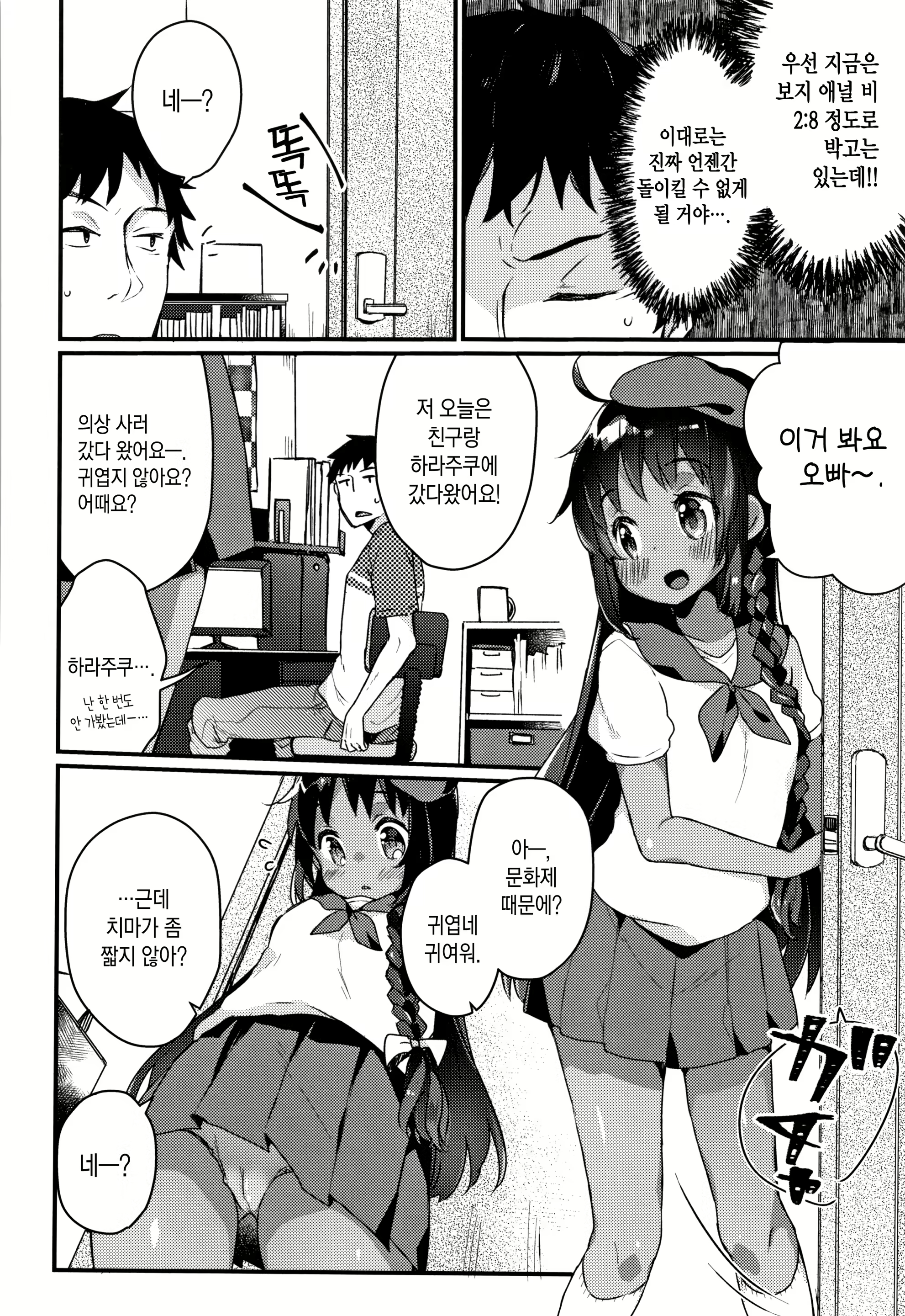 Content 1682682 - 55 페이지