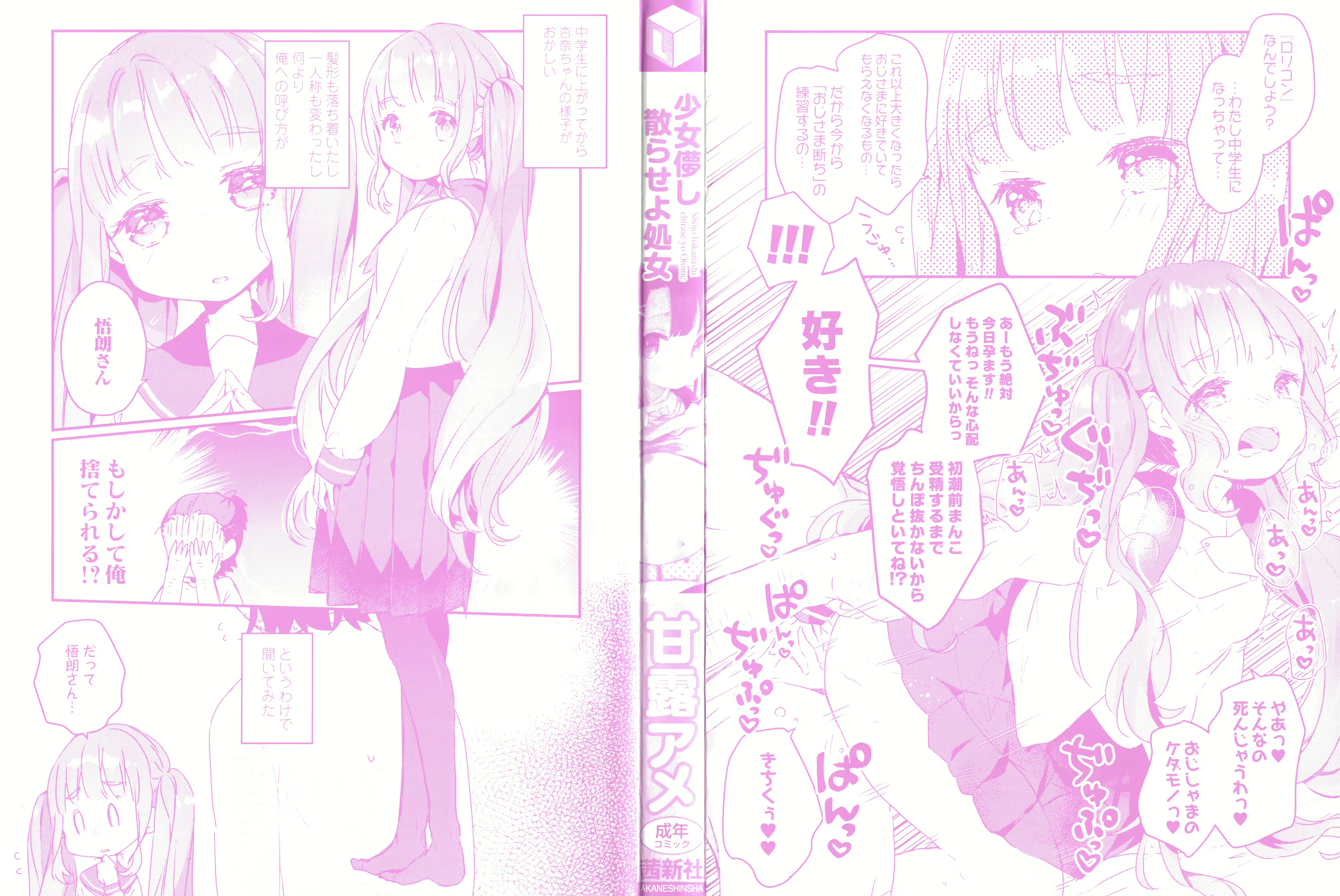 Content 1682682 - 6 페이지