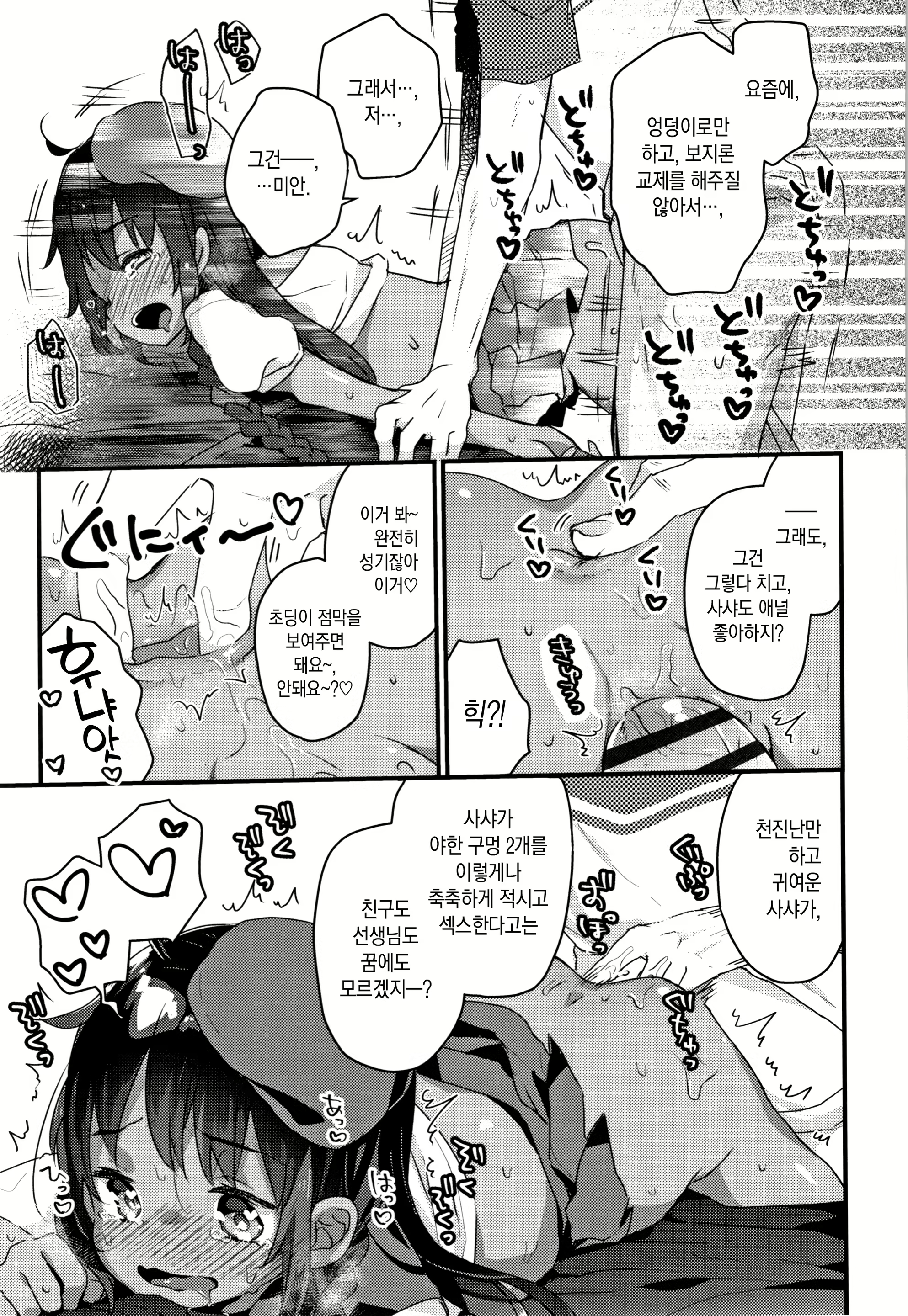 Content 1682682 - 60 페이지