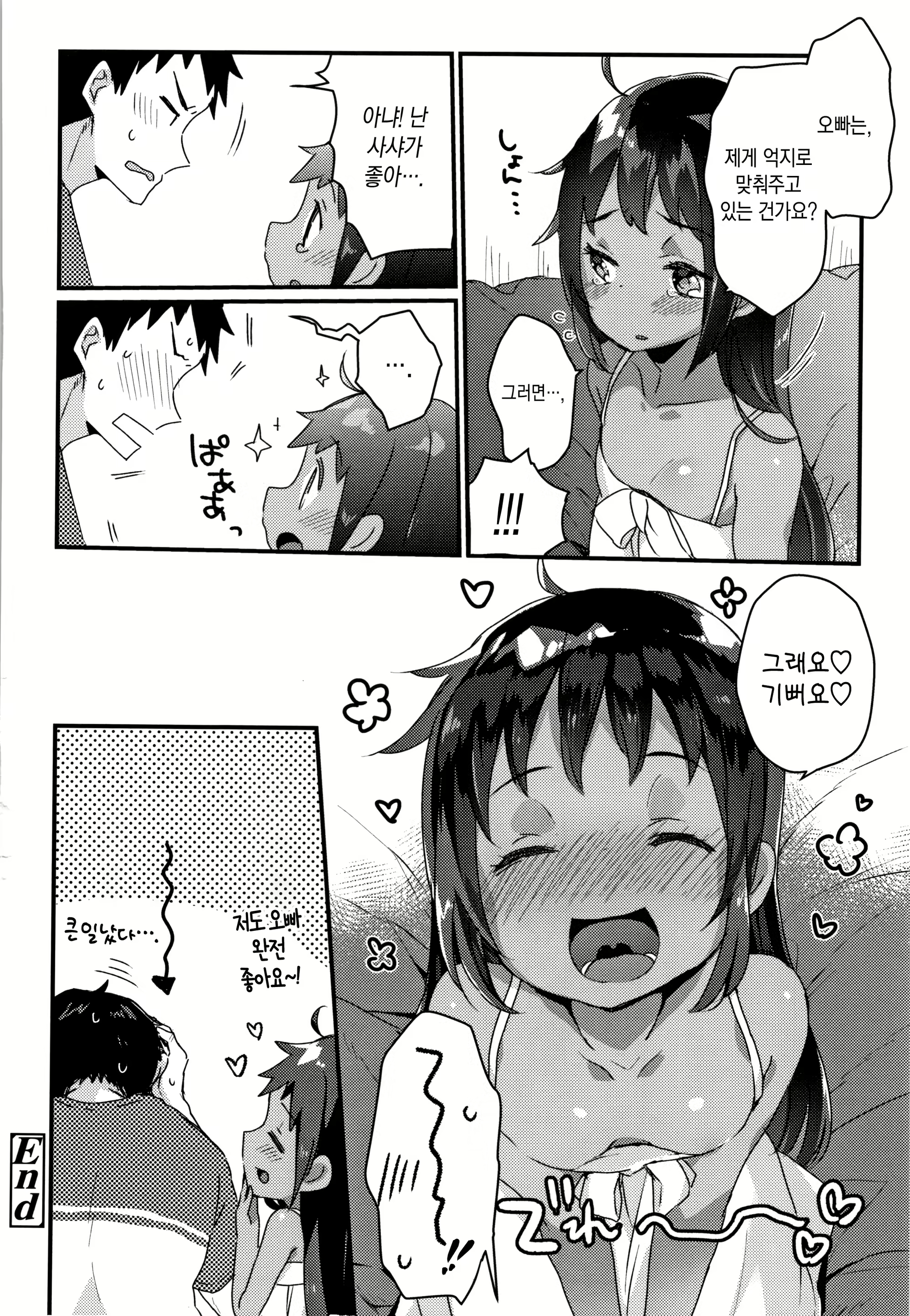 Content 1682682 - 67 페이지