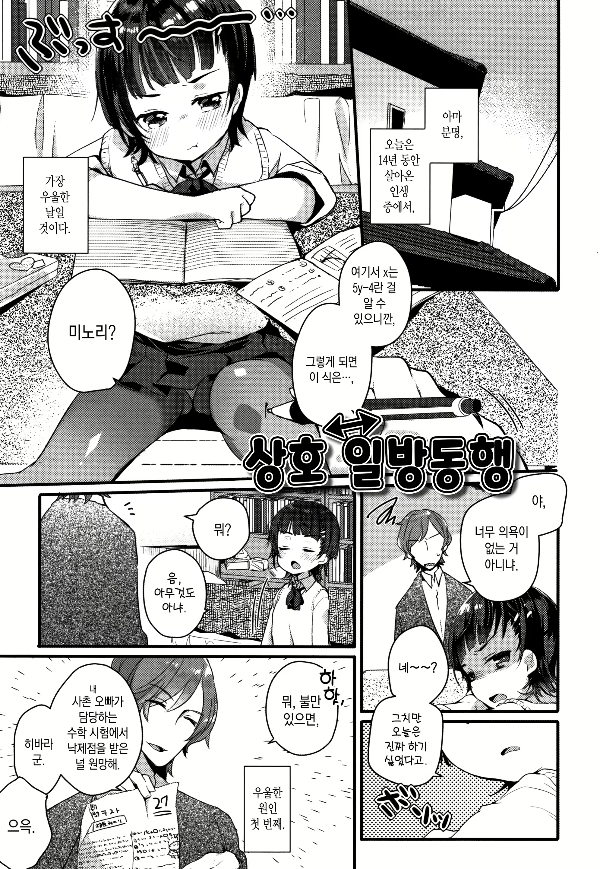 Content 1682682 - 70 페이지