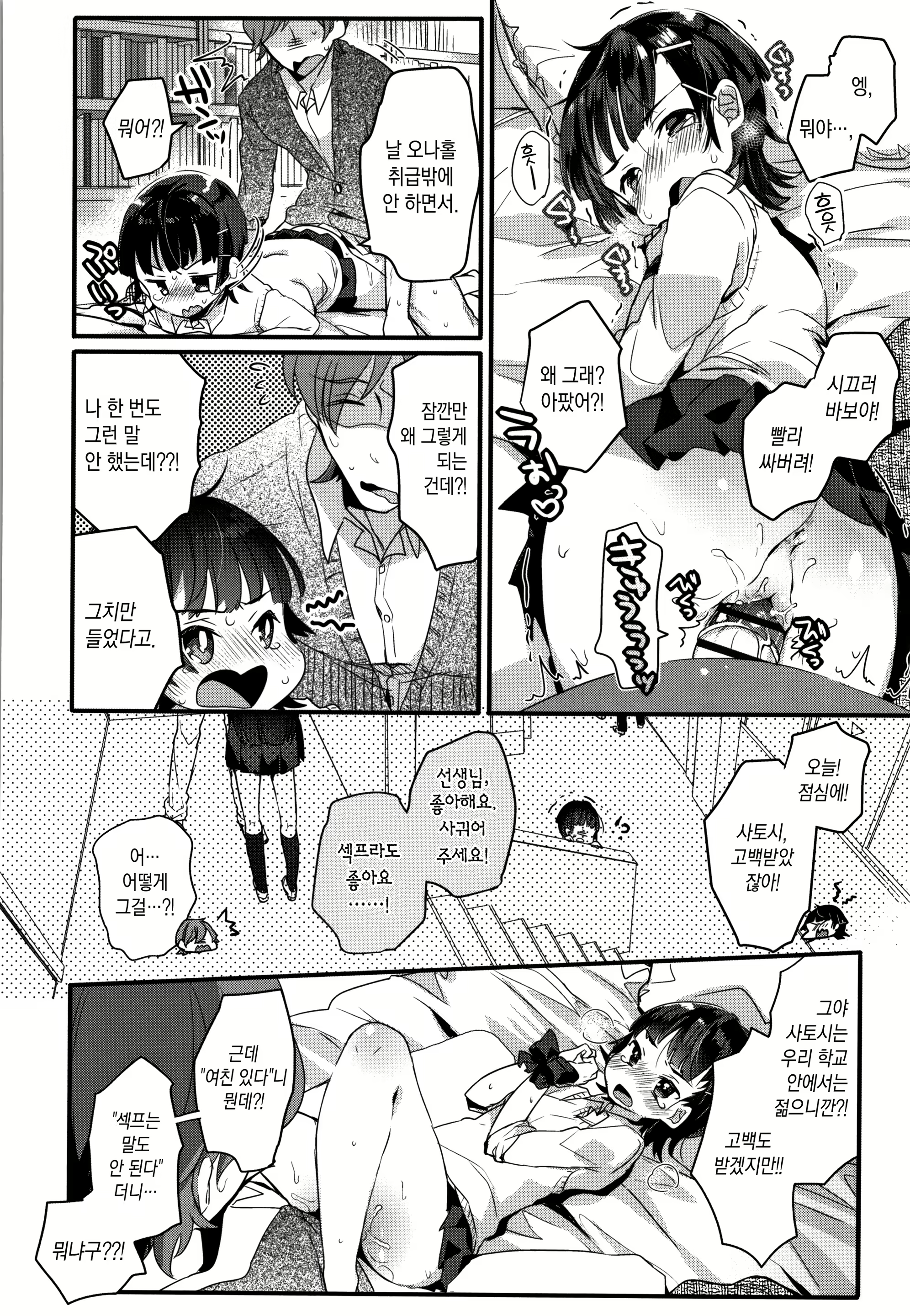 Content 1682682 - 77 페이지