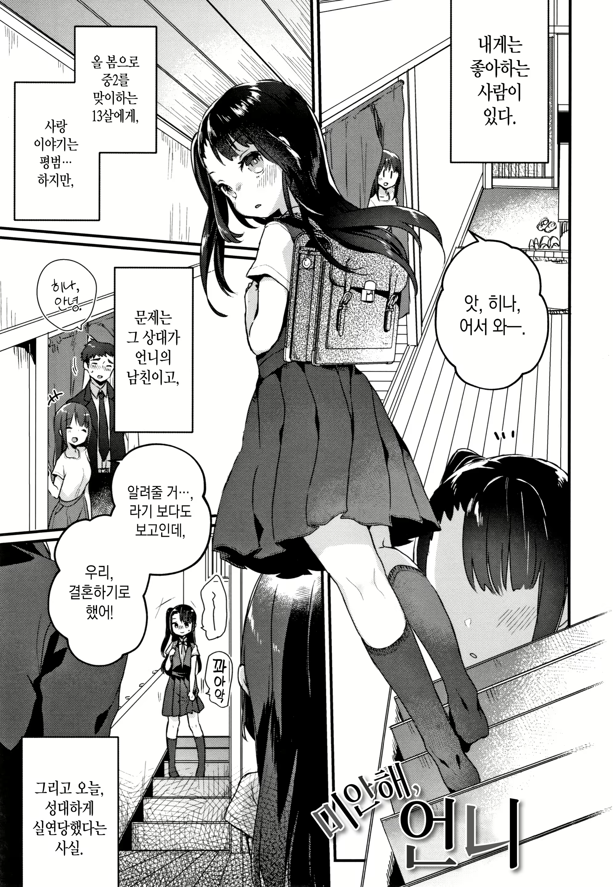 Content 1682682 - 8 페이지