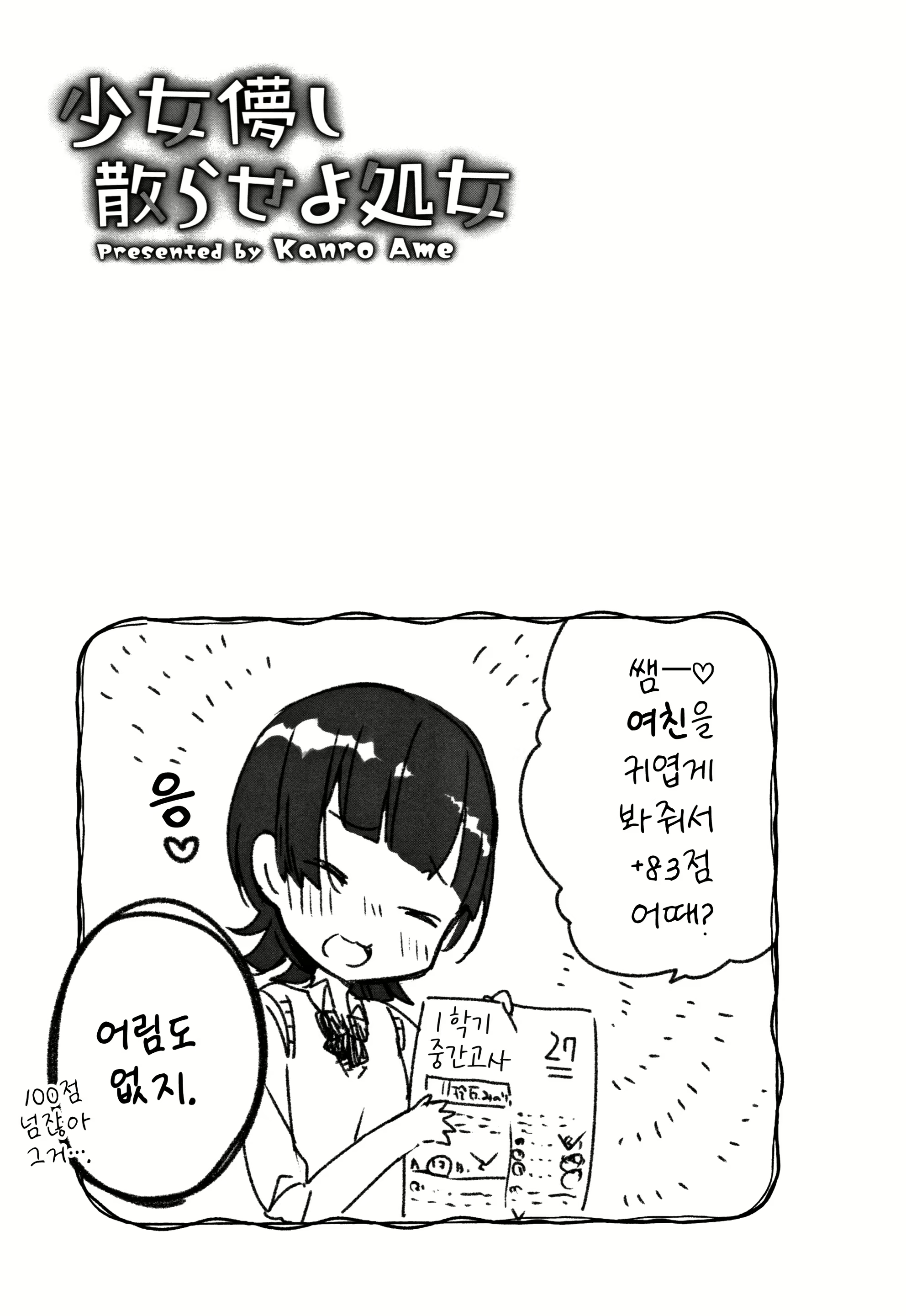 Content 1682682 - 88 페이지