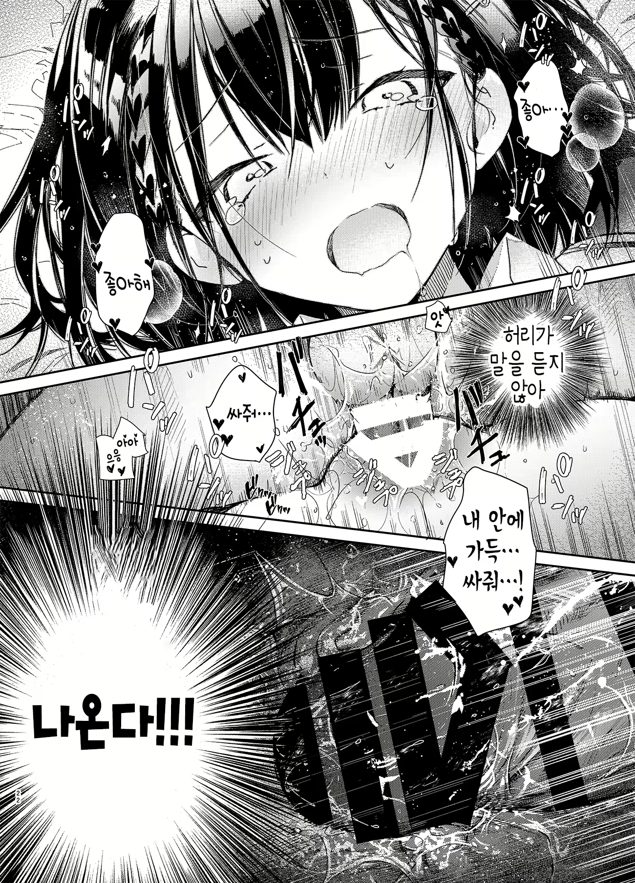 Content 1682701 - 23 페이지