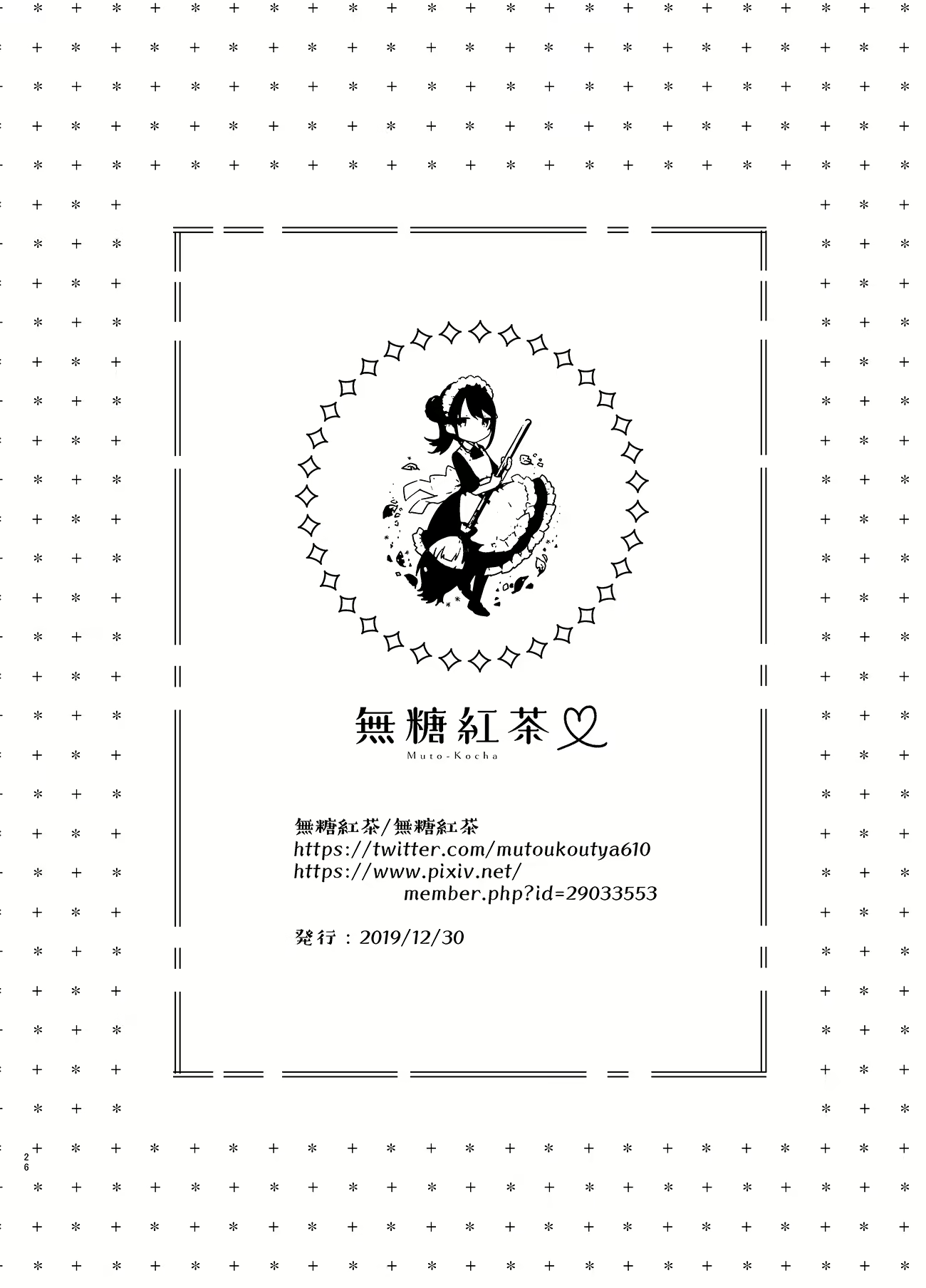 Content 1682701 - 27 페이지