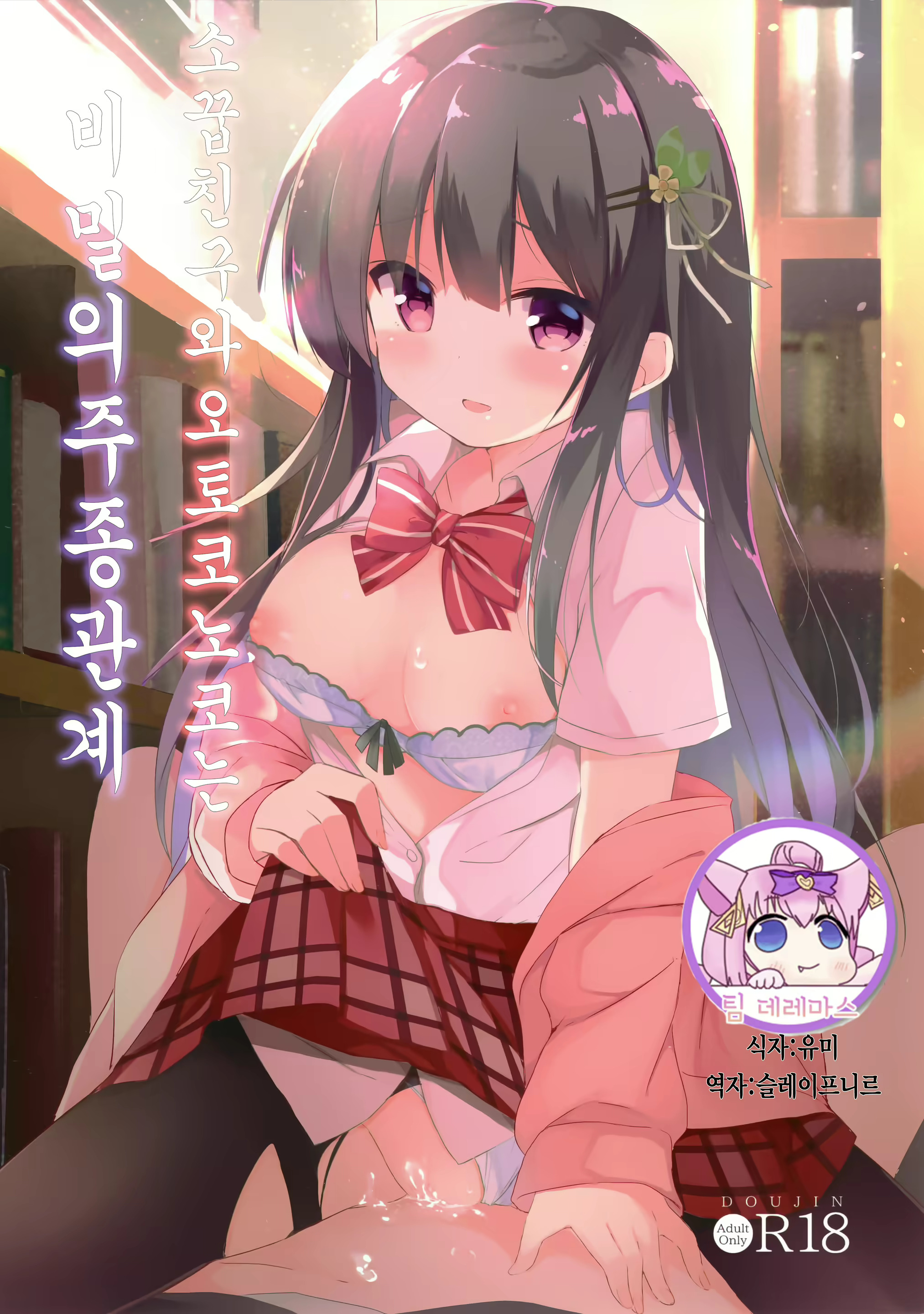 Content 1682991 - 1 페이지